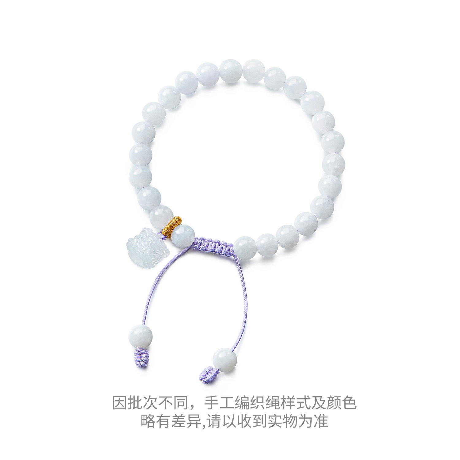 六福珠宝醒狮翡翠手串女款日常圆珠翡翠玉石手链编织手绳YZB0005新品324