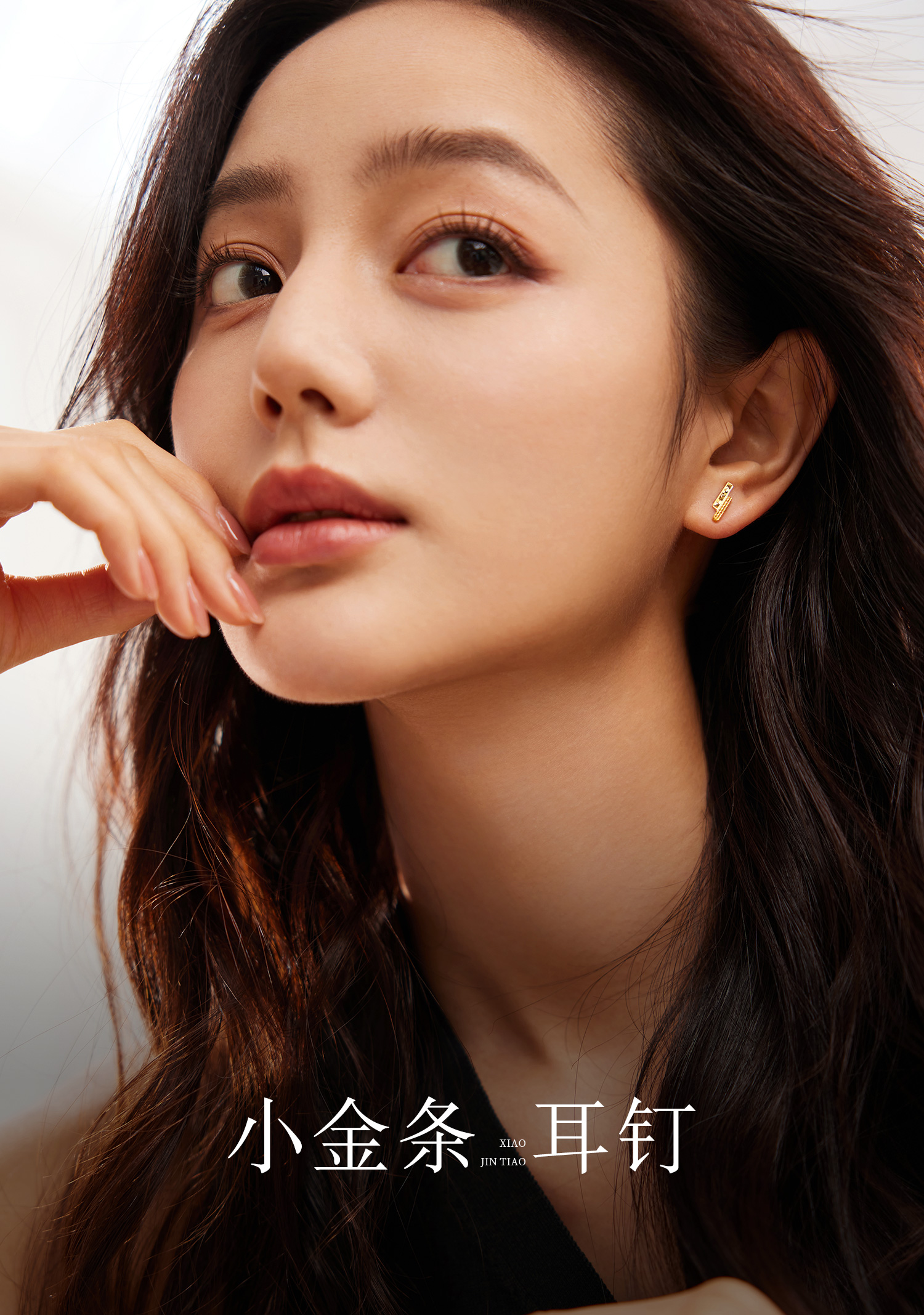 六福珠宝光影金小金条黄金耳钉耳环女5G碎碎冰耳饰计价GJG0217DS