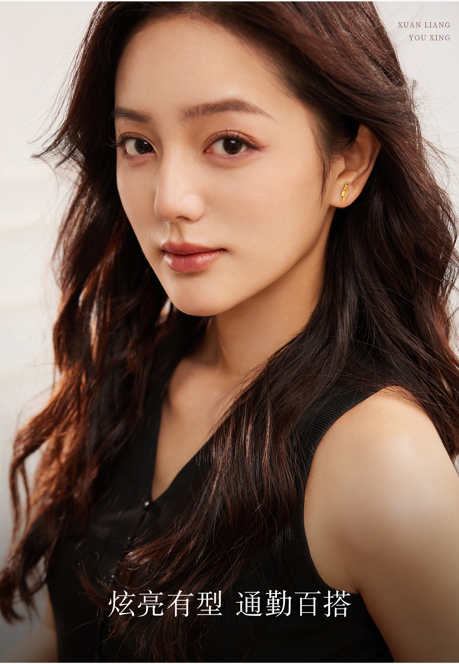 六福珠宝光影金小金条黄金耳钉耳环女5G碎碎冰耳饰计价GJG0217DS