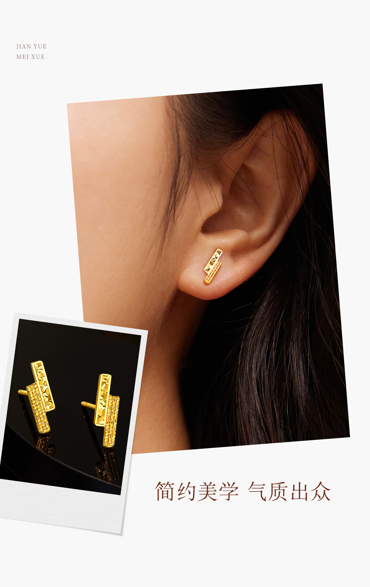 六福珠宝光影金小金条黄金耳钉耳环女5G碎碎冰耳饰计价GJG0217DS