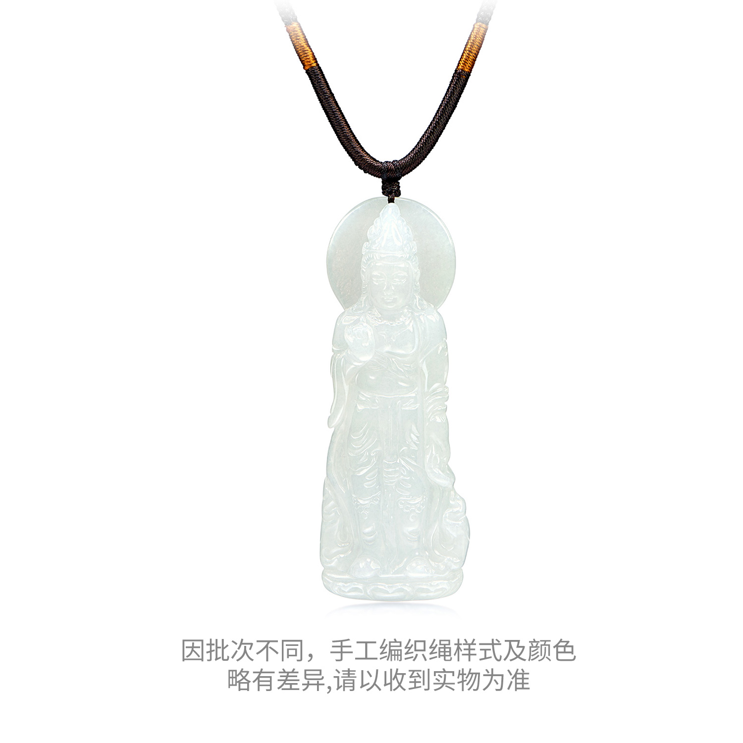 【23日上新】六福珠宝翡翠观音吊坠配绳挂坠男女款GYP0002新品324