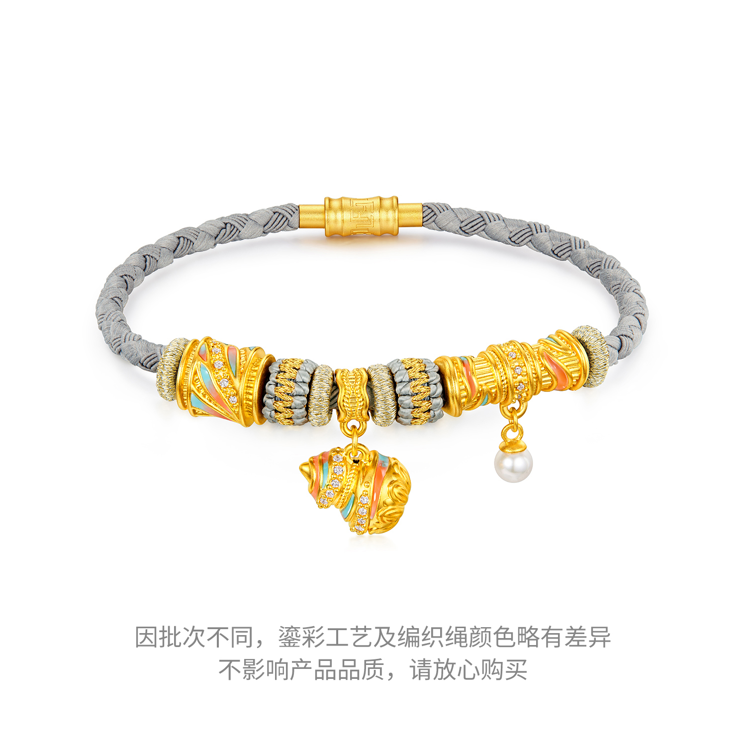 【23日上新】六福珠宝洛神水赋联名洛洛通黄金鎏彩珍珠钻石转运珠女款037508PA