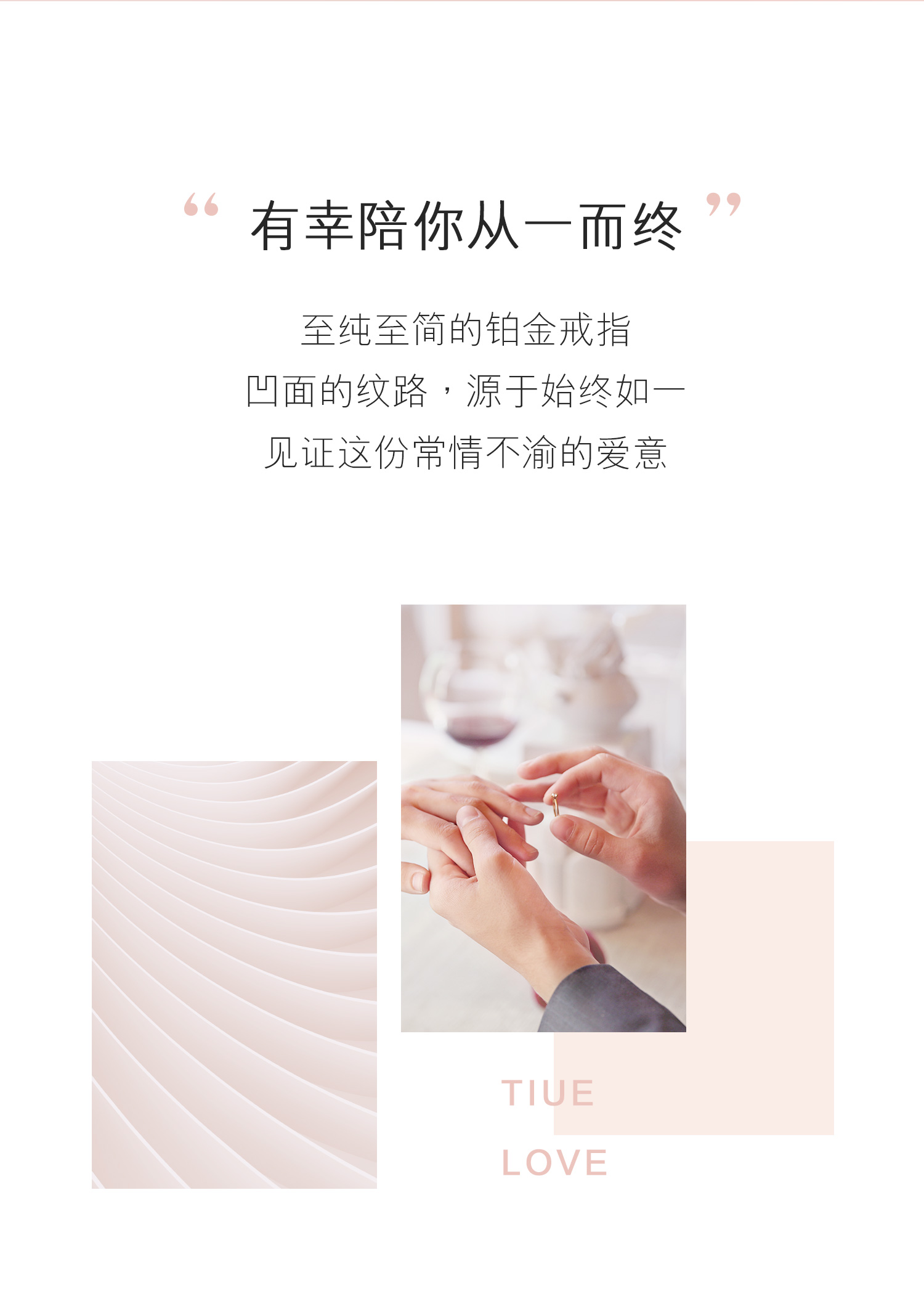 六福珠宝永恒真爱铂金戒指男士婚戒铂950情侣对戒计价F63TBPR0008