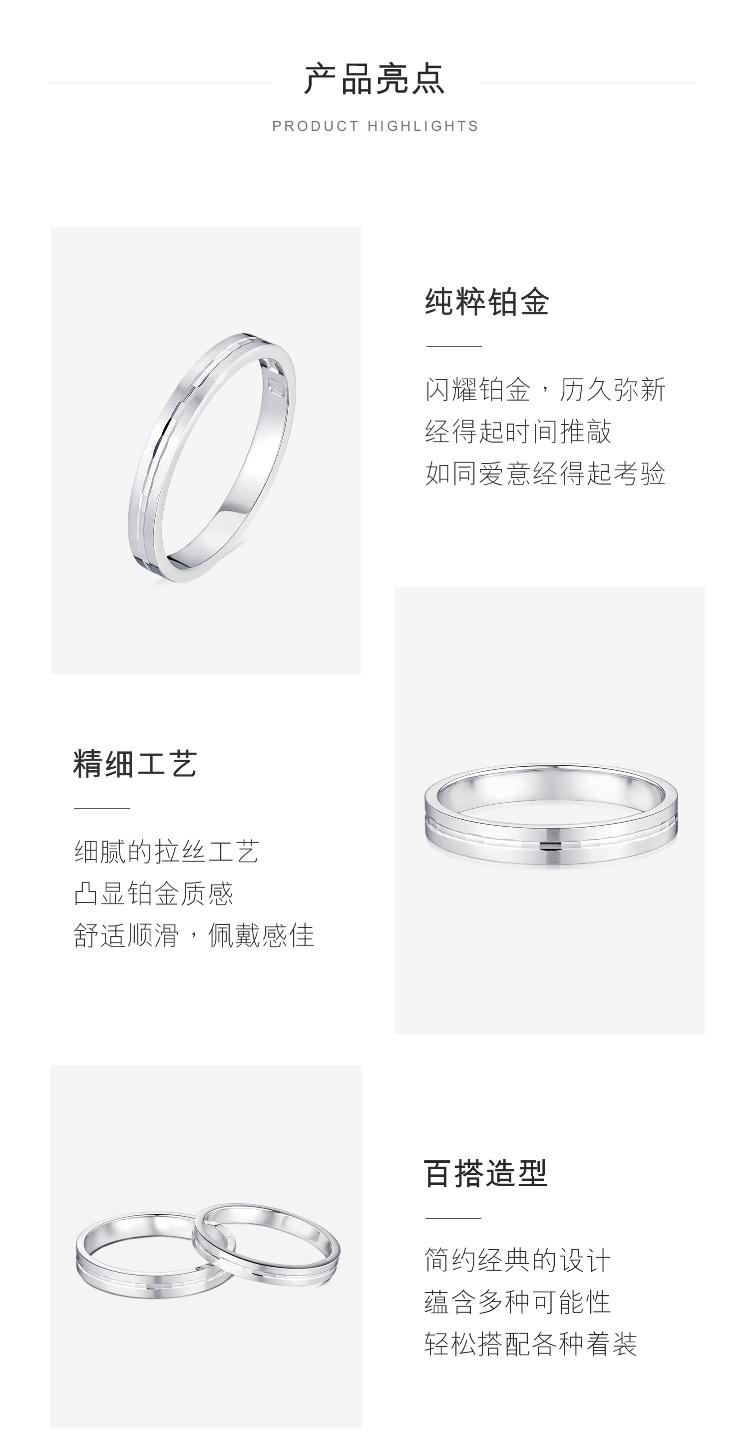 六福珠宝永恒真爱铂950铂金戒指情侣男女白金对戒计价F63TBPR0007