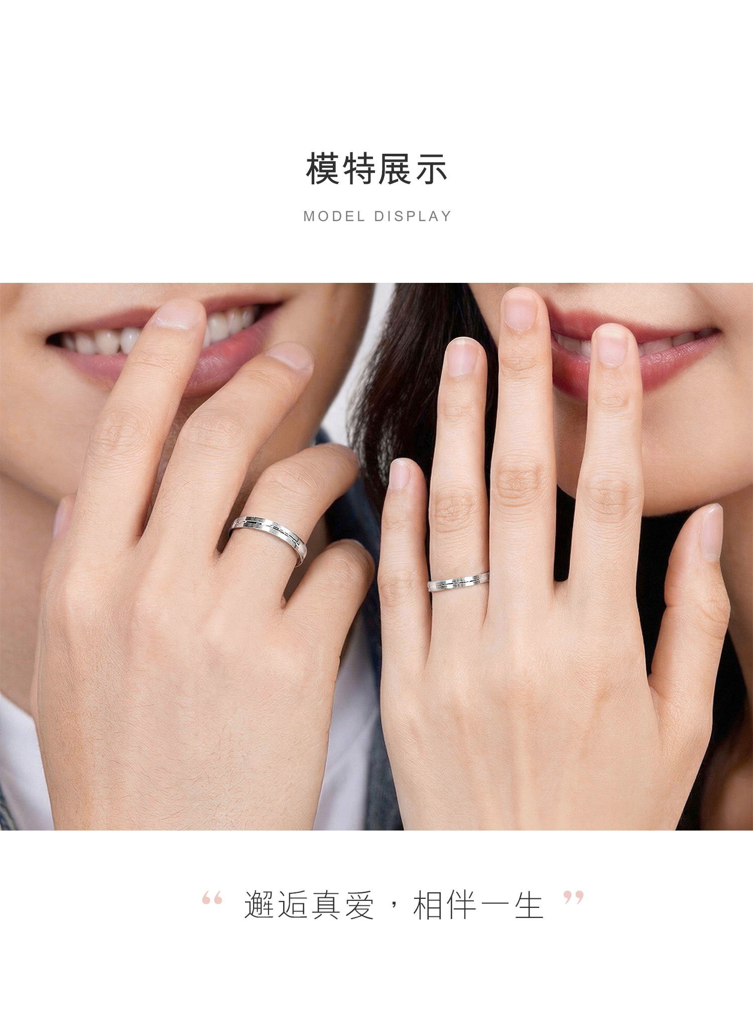 六福珠宝永恒真爱铂950铂金戒指情侣男女白金对戒计价F63TBPR0007