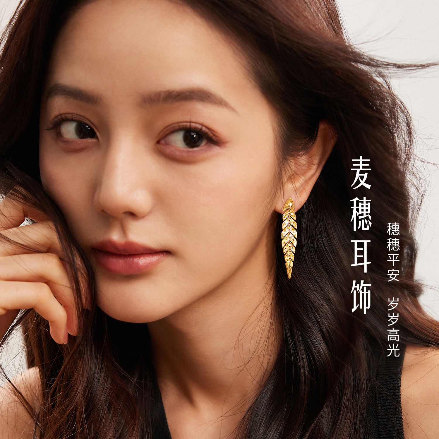 【店庆特惠】六福珠宝光影金麦穗黄金耳钉耳环女5G碎碎冰足金耳饰计价035121ea【视频看货】