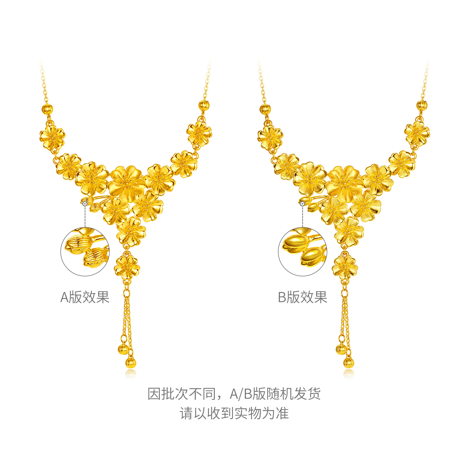 六福珠宝桃花映缘黄金项链流苏结婚三金五金婚嫁礼计价A03G0003DS【视频看货】