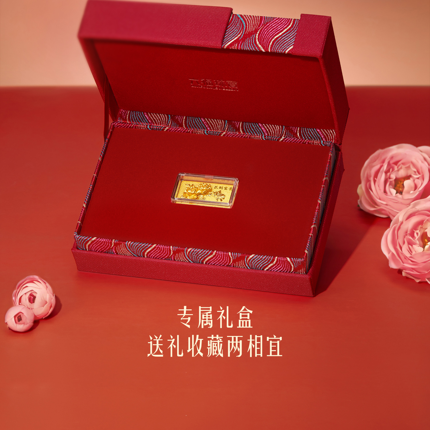 六福珠宝花开富贵黄金添富金条20g立体牡丹花投资计价002692GA-20【联系客服补货】【视频看货】