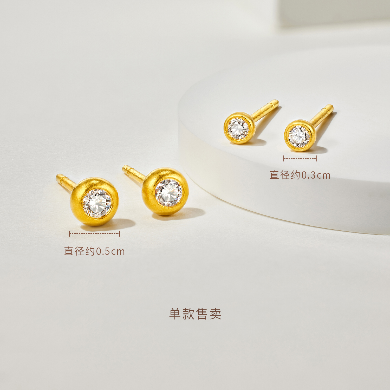 六福珠宝福满传家泡泡珠黄金耳钉耳环女款简约钻石耳饰031481ea