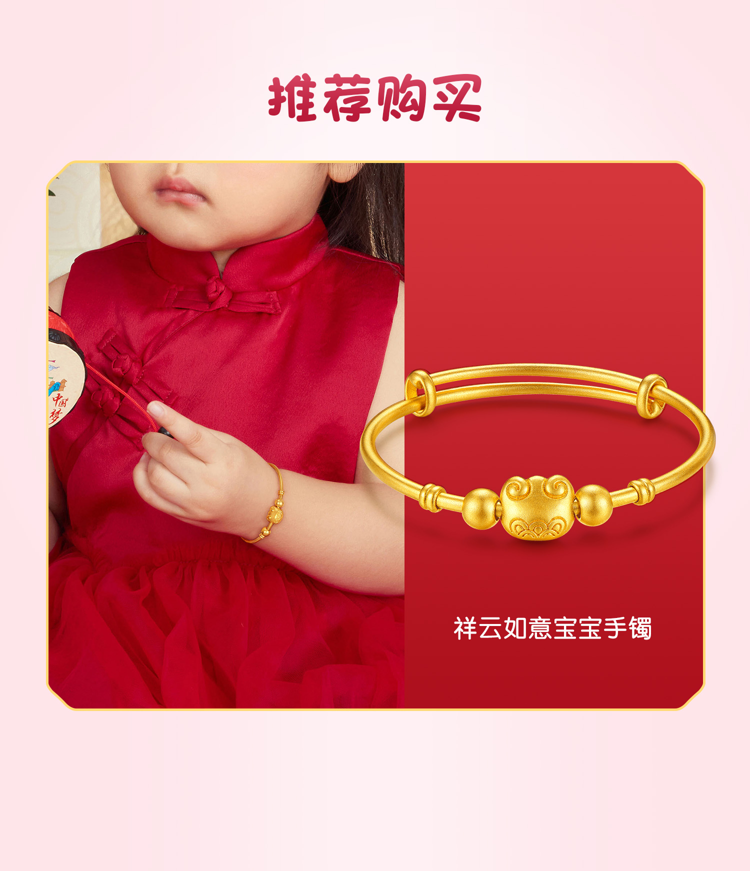 六福珠宝百福锁包黄金吊坠儿童宝宝足金锁包满月礼计价G16G0010DS