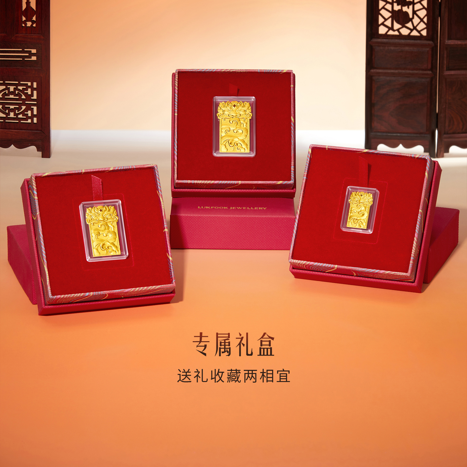 六福珠宝纳财貔貅风生水起黄金添富金条10g20g30g计价036442GA-10【联系客服补货】【视频看货】