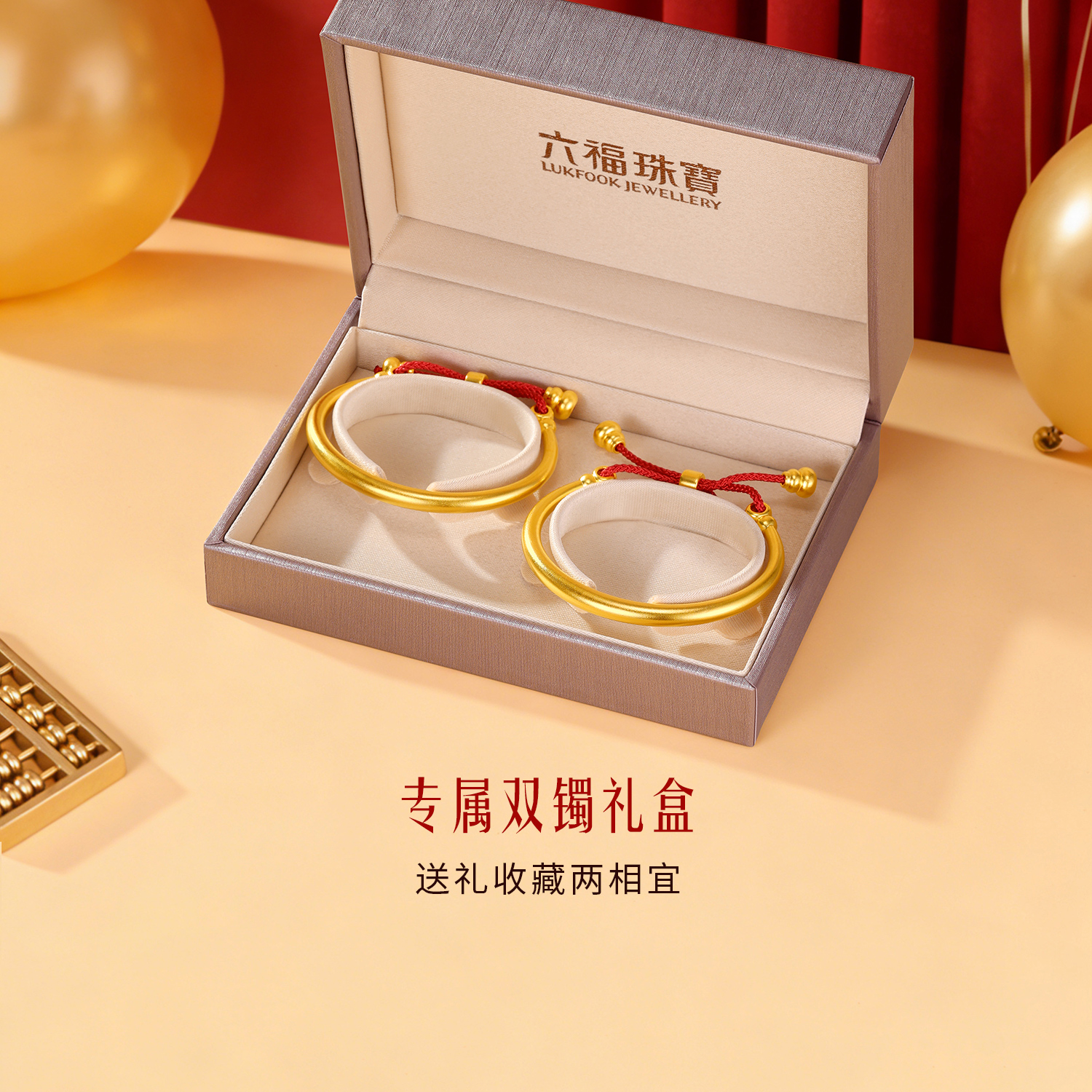 六福珠宝福禄童行黄金手镯宝宝素圈金镯子一对满月计价L11G0002DS【视频看货】