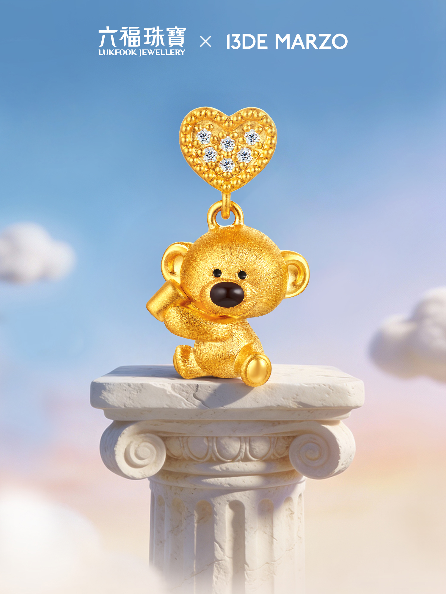 【3日上新】六福珠宝13DE MARZO联名Marzo Bear黄金小熊吊坠女款EGA0001DS新品47