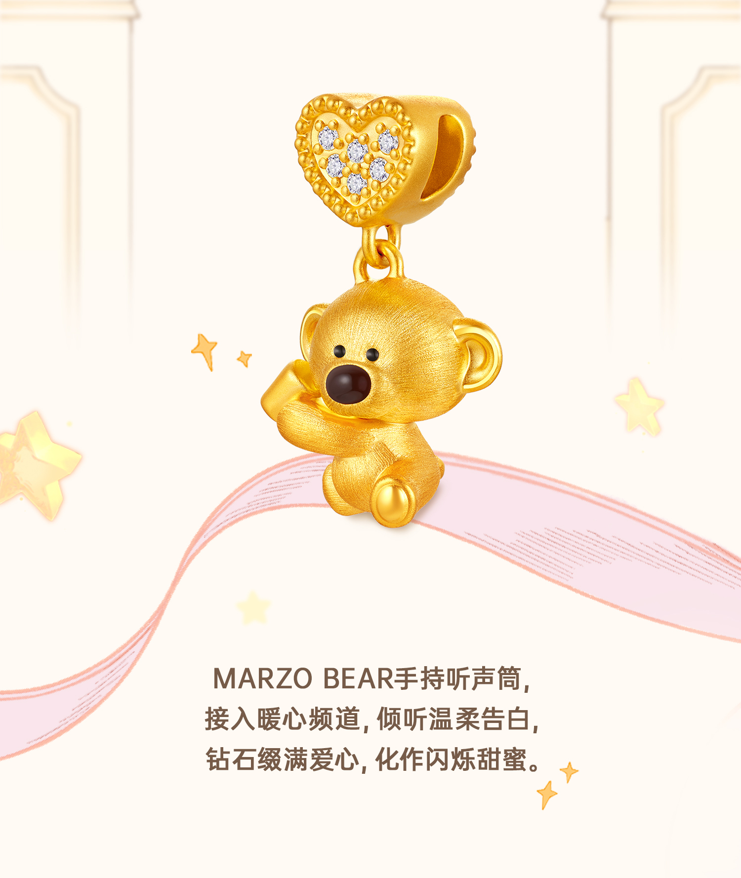 【3日上新】六福珠宝13DE MARZO联名Marzo Bear黄金小熊吊坠女款EGA0001DS新品47