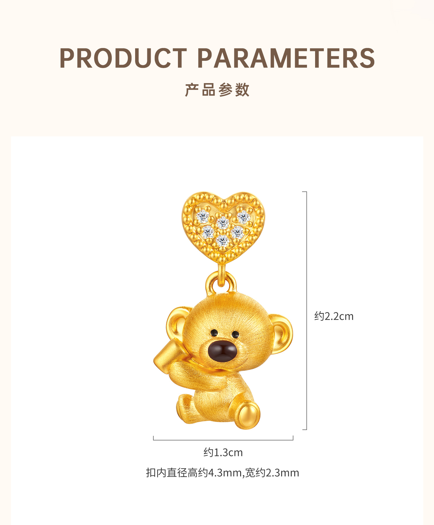 【3日上新】六福珠宝13DE MARZO联名Marzo Bear黄金小熊吊坠女款EGA0001DS新品47