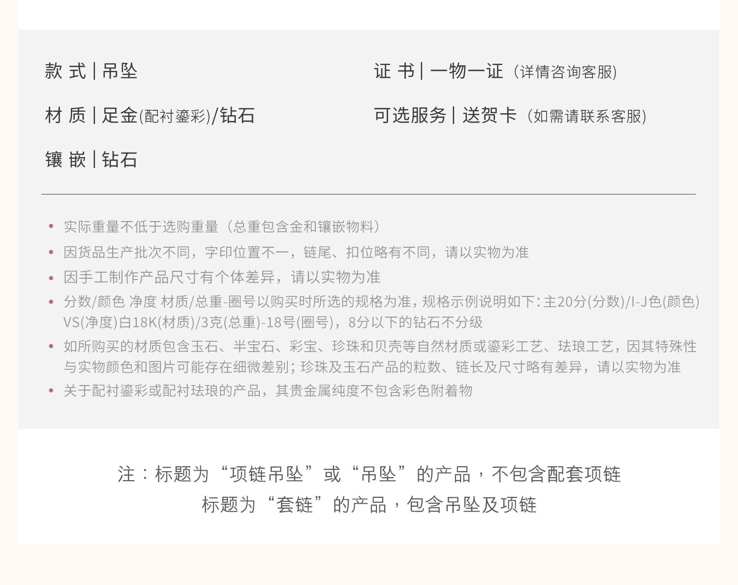 【3日上新】六福珠宝13DE MARZO联名Marzo Bear黄金小熊吊坠女款EGA0001DS新品47