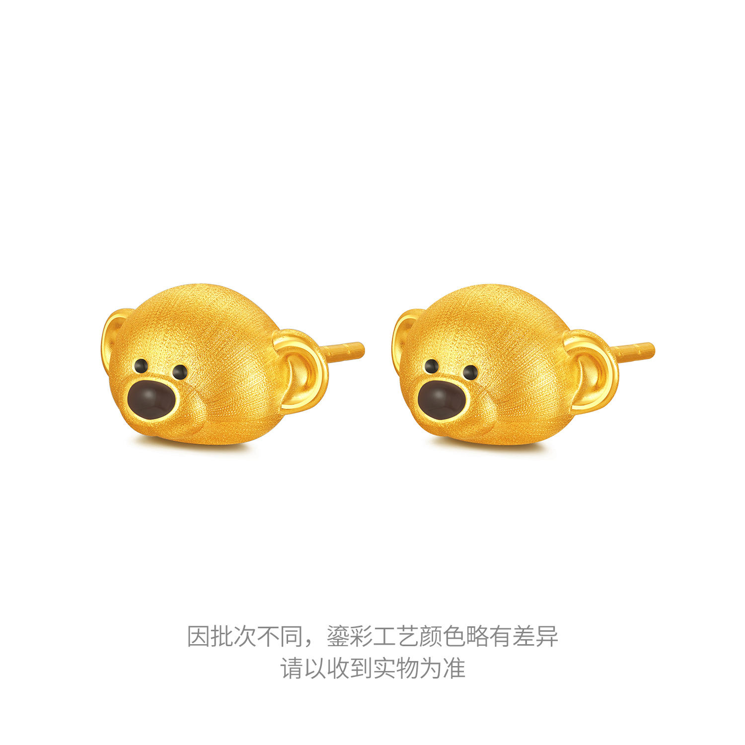 【3日上新】六福珠宝13DE MARZO联名Marzo Bear黄金小熊耳环耳钉EGA0002DS新品47