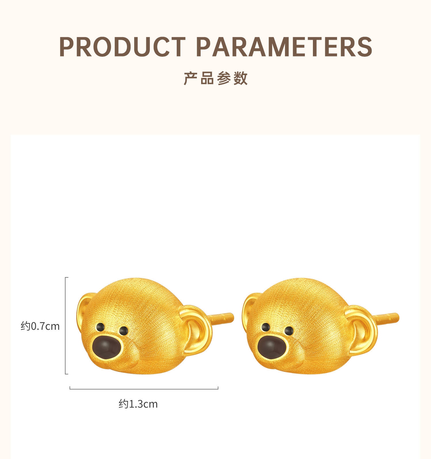【3日上新】六福珠宝13DE MARZO联名Marzo Bear黄金小熊耳环耳钉EGA0002DS新品47