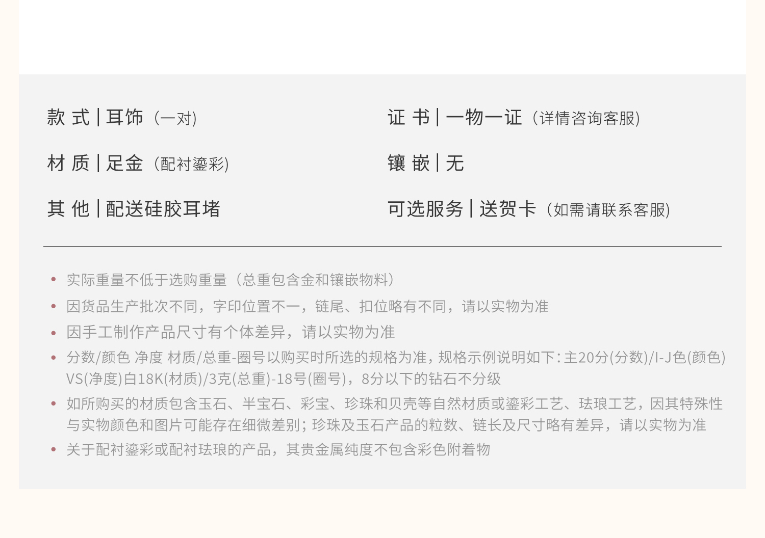 【3日上新】六福珠宝13DE MARZO联名Marzo Bear黄金小熊耳环耳钉EGA0002DS新品47