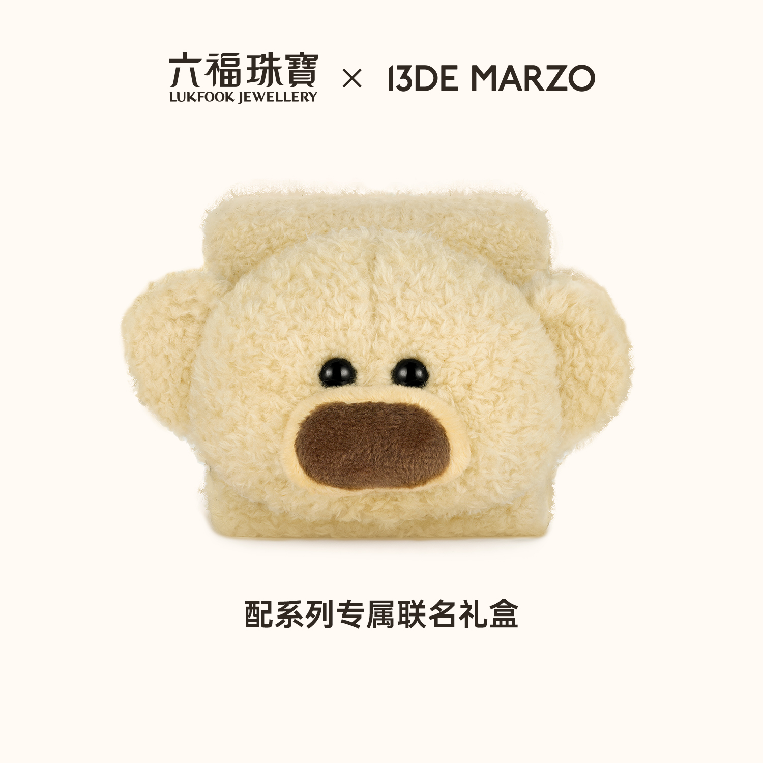 【3日上新】六福珠宝13DE MARZO联名Marzo Bear黄金小熊吊坠女款EGA0001DS新品47