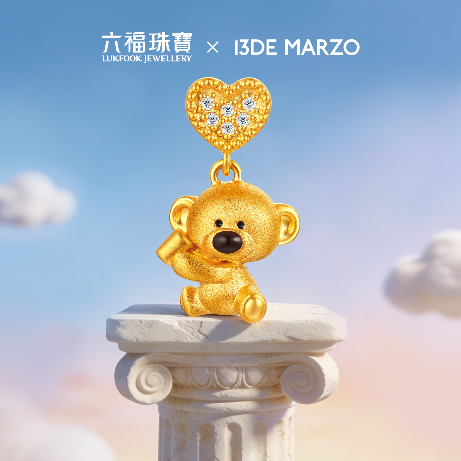 【3日上新】六福珠宝13DE MARZO联名Marzo Bear黄金小熊吊坠女款EGA0001DS新品47