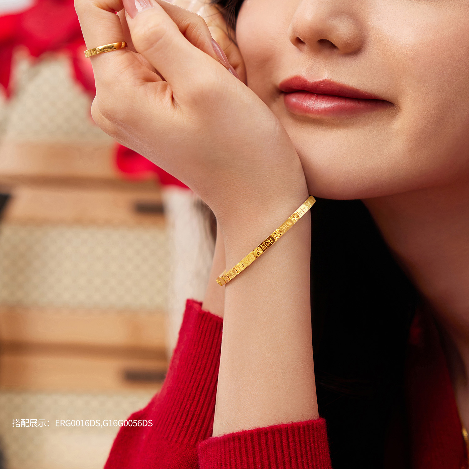 六福珠宝光影金转吉言黄金手镯女转动碎碎冰金镯子计价ERG0016DS母亲