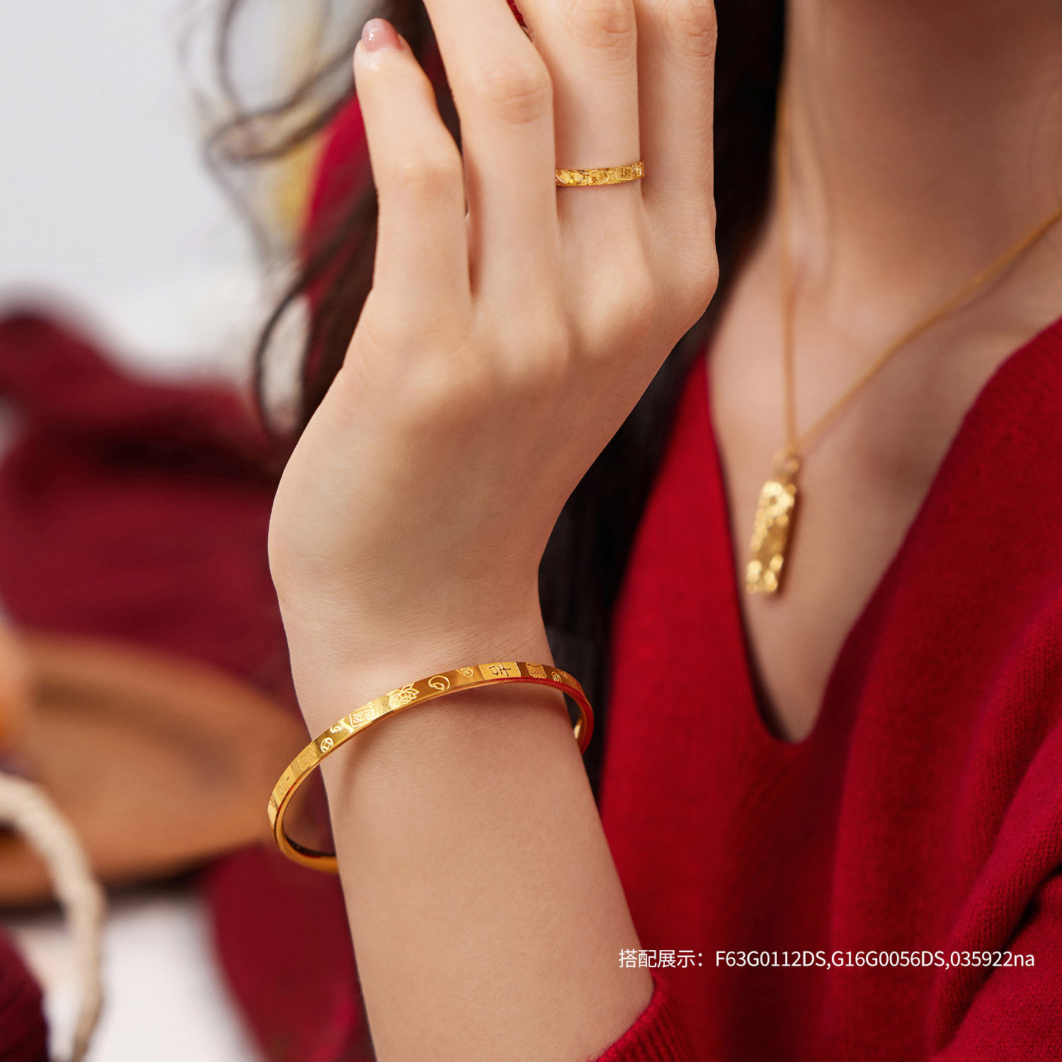 六福珠宝吉言金黄金手镯女款5D硬金镯子首饰送礼物计价F63G0112DS