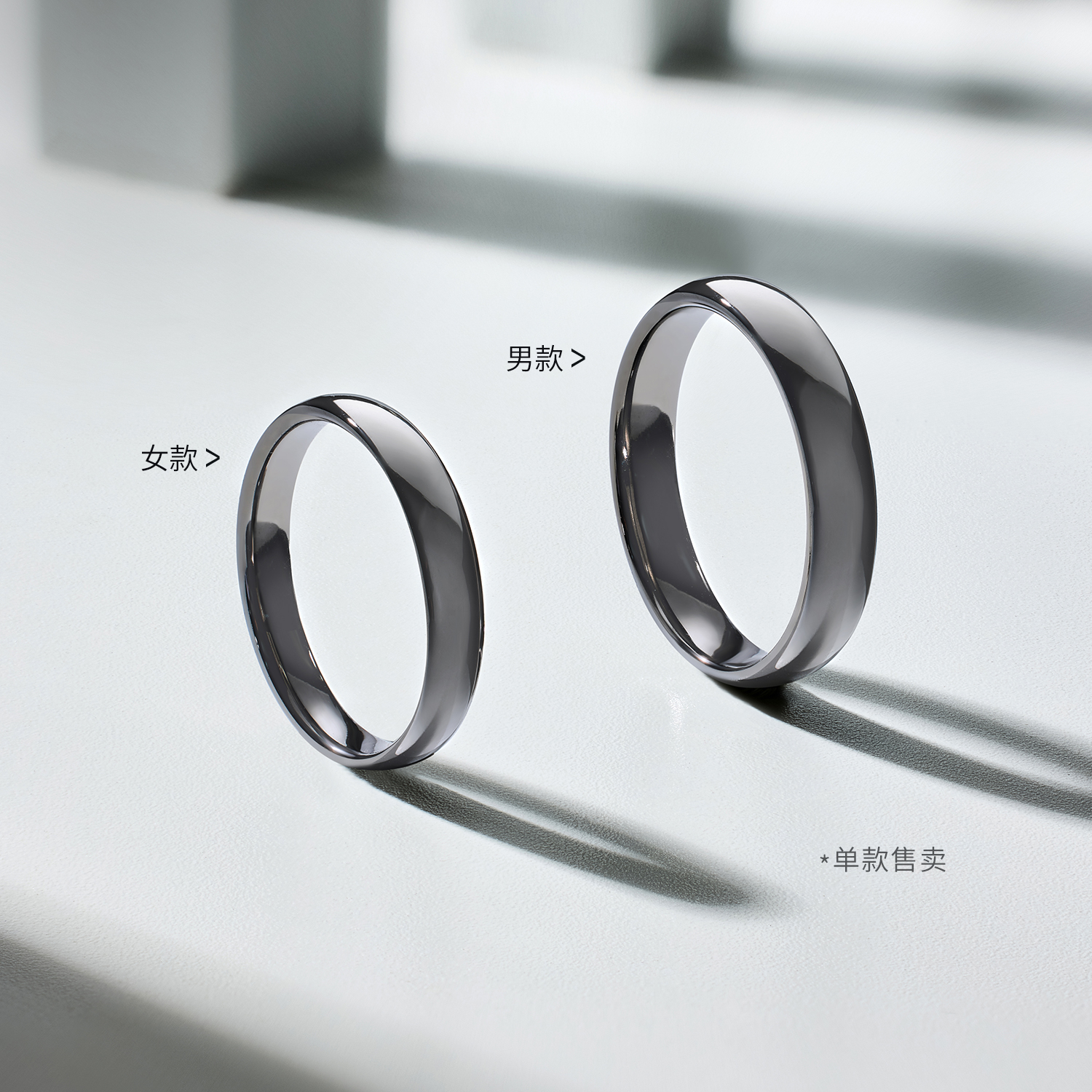 六福珠宝泥鳅背铂金戒指铂950电黑白金情侣对戒计价L04P0029DS【联系客服补货】