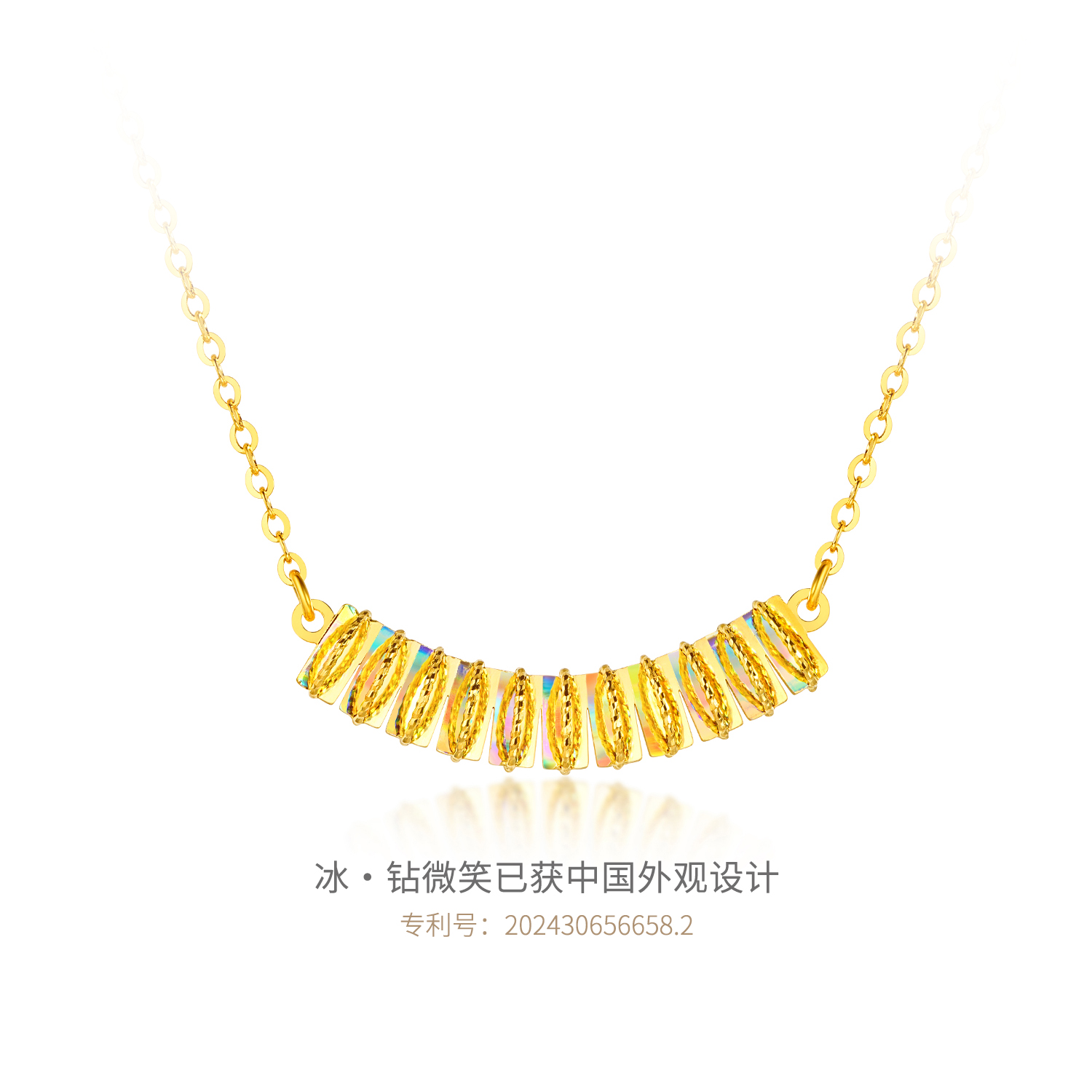 六福珠宝冰·钻微笑黄金项链女款时尚炫彩色足金锁骨链025265NA【视频看货】