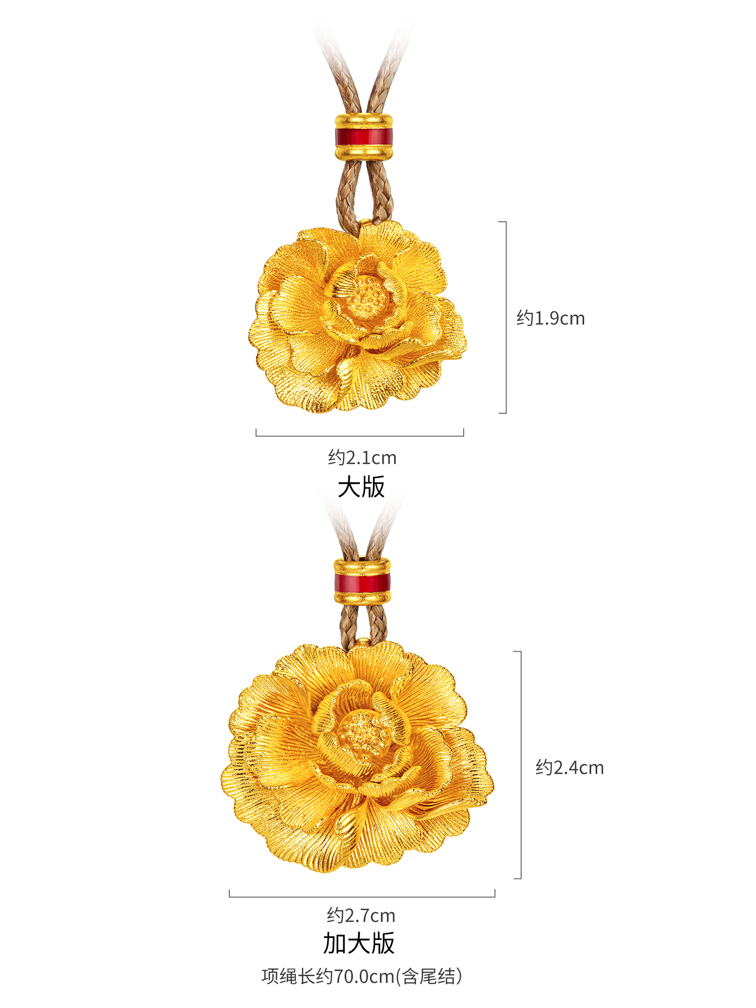 六福珠宝福满传家富贵牡丹黄金项链吊坠女鎏彩花朵计价F96G0003DS【视频看货】