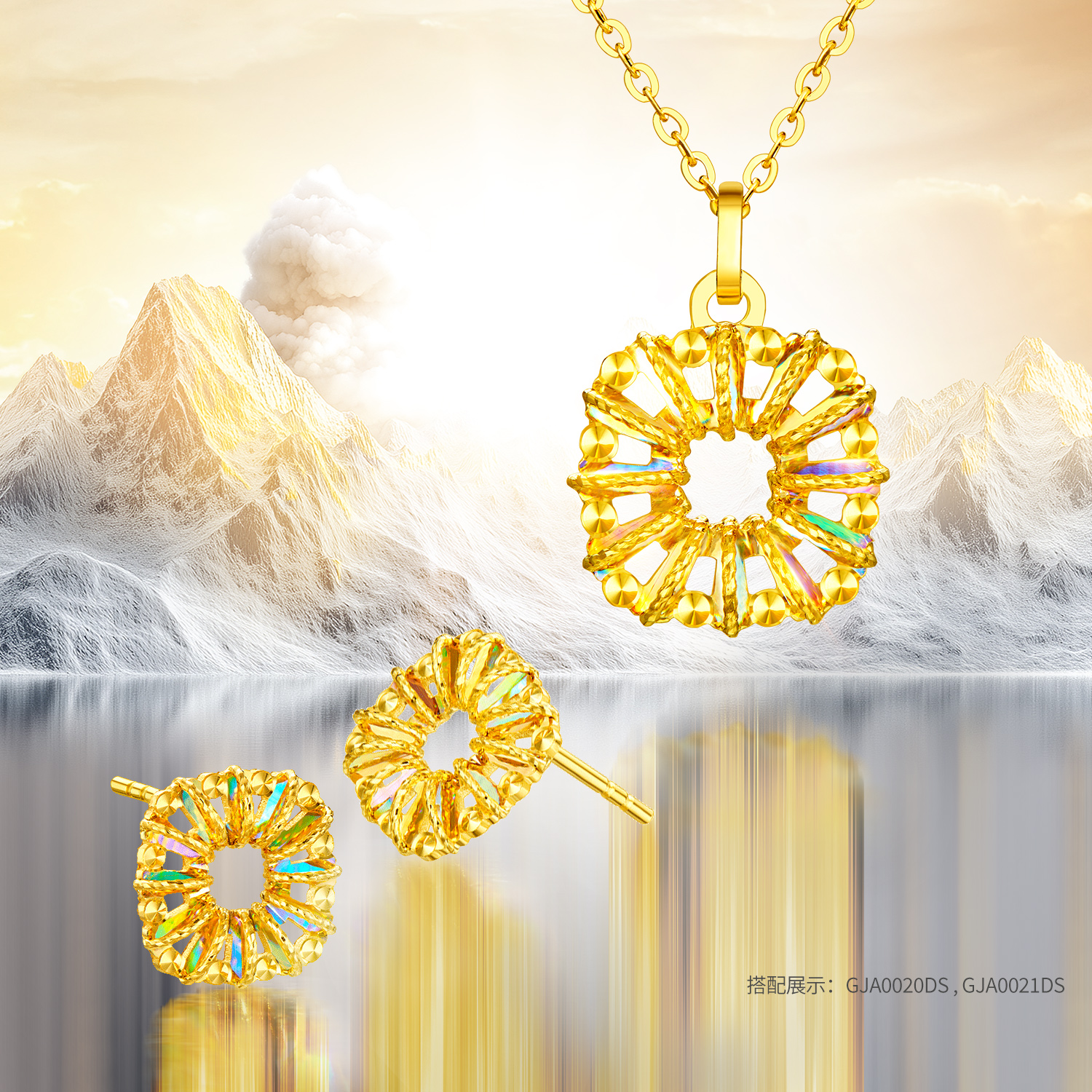 六福珠宝冰·钻方彩黄金耳钉耳环女时尚炫彩色足金耳饰GJA0021DS