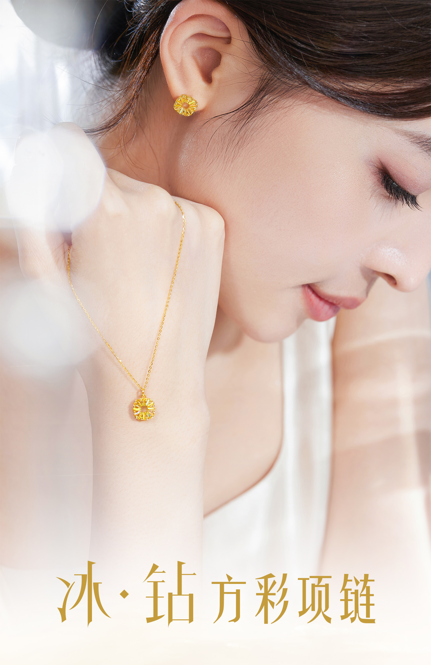 六福珠宝冰钻·方彩黄金项链女时尚炫彩色足金吊坠套链GJA0020DS