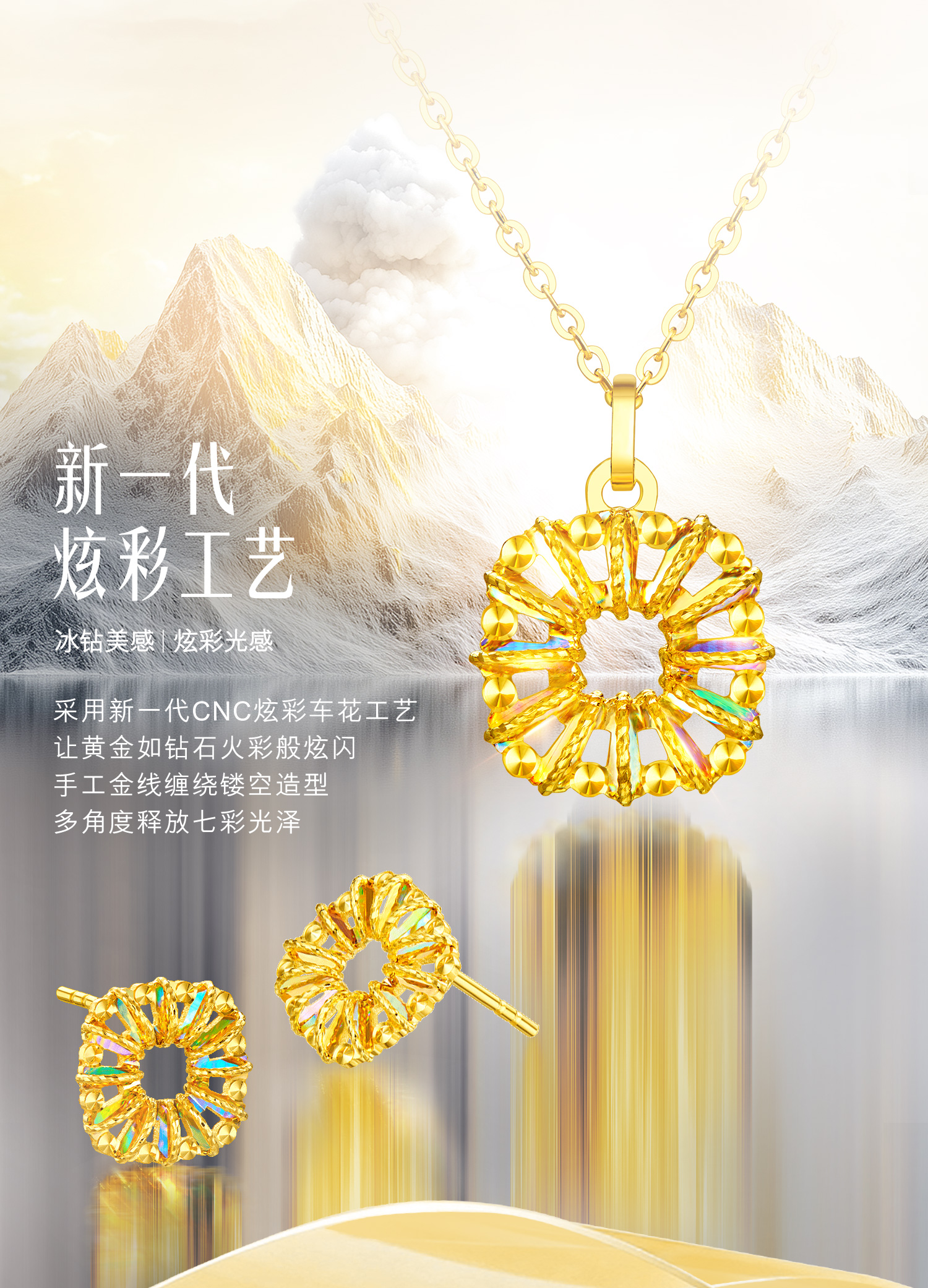 六福珠宝冰钻·方彩黄金项链女时尚炫彩色足金吊坠套链GJA0020DS