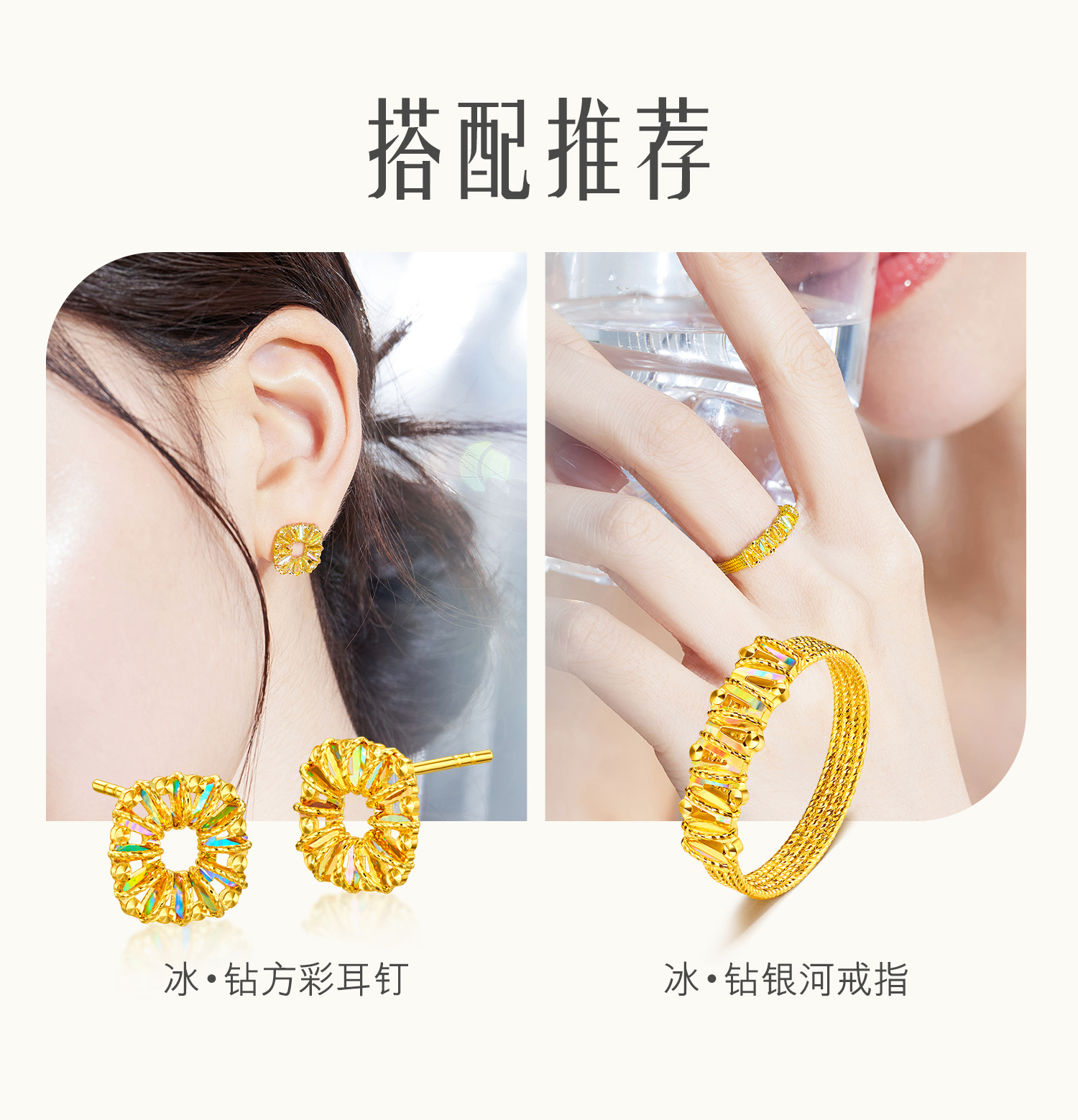 六福珠宝冰钻·方彩黄金项链女时尚炫彩色足金吊坠套链GJA0020DS