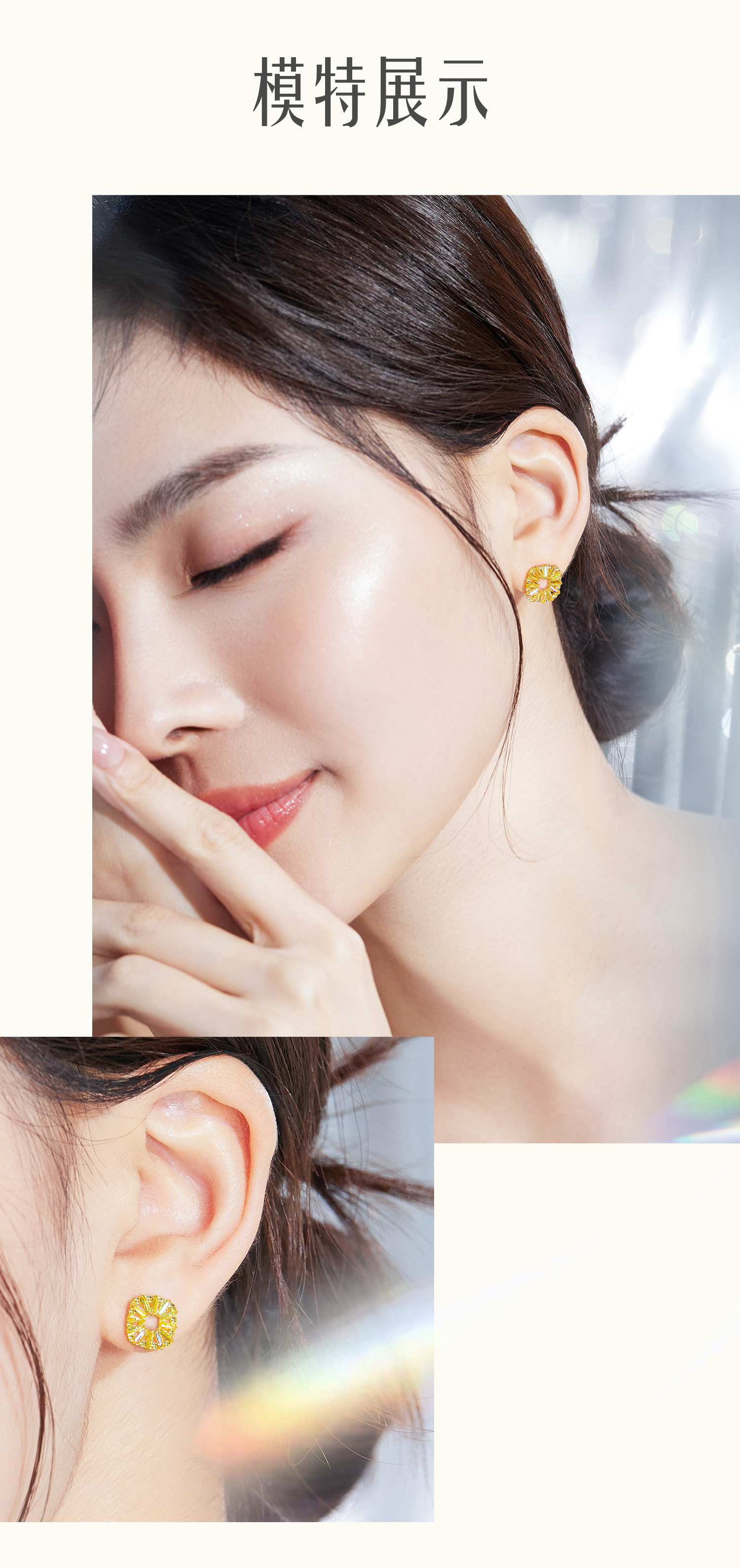 六福珠宝冰·钻方彩黄金耳钉耳环女时尚炫彩色足金耳饰GJA0021DS