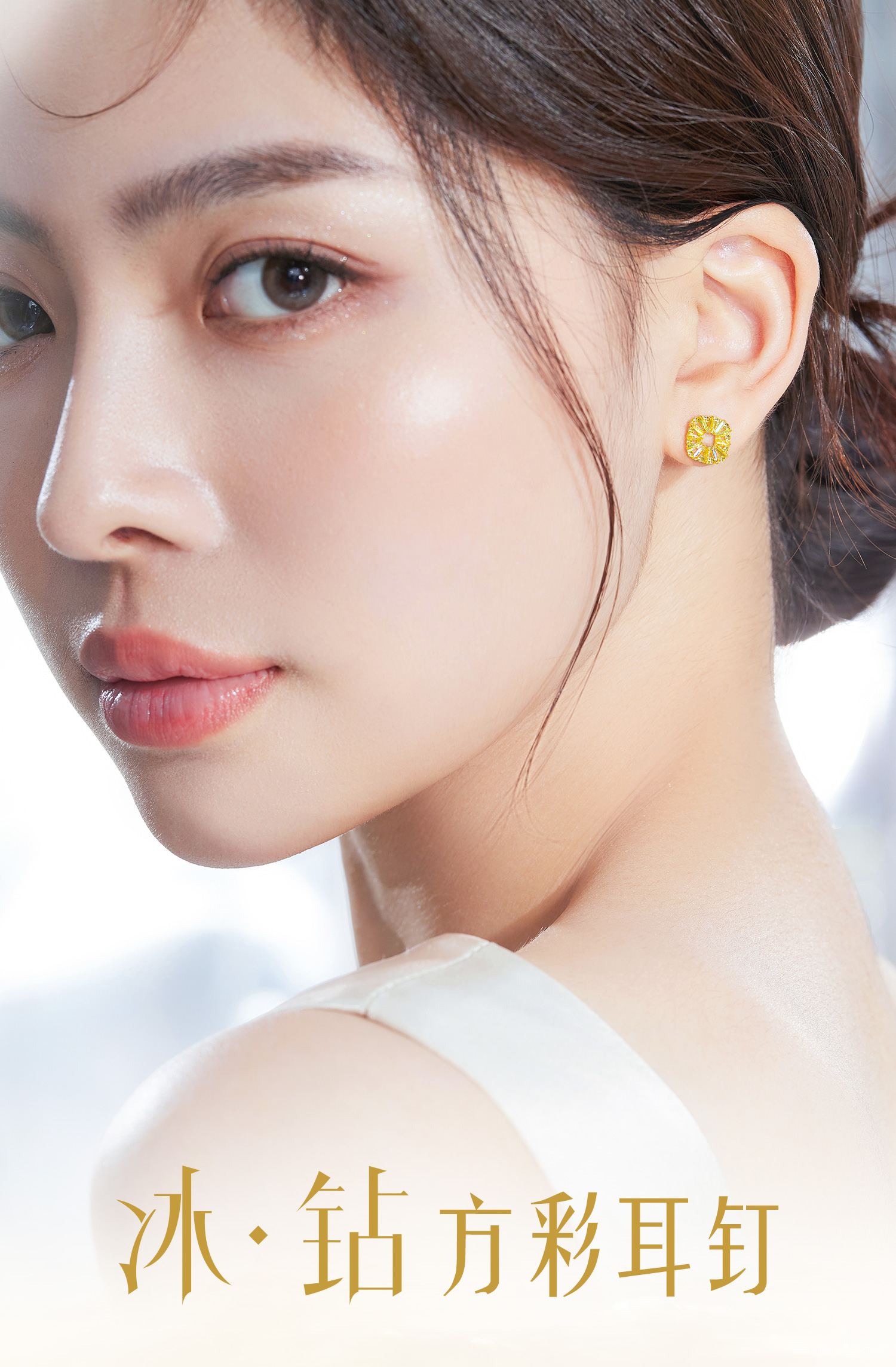 六福珠宝冰·钻方彩黄金耳钉耳环女时尚炫彩色足金耳饰GJA0021DS