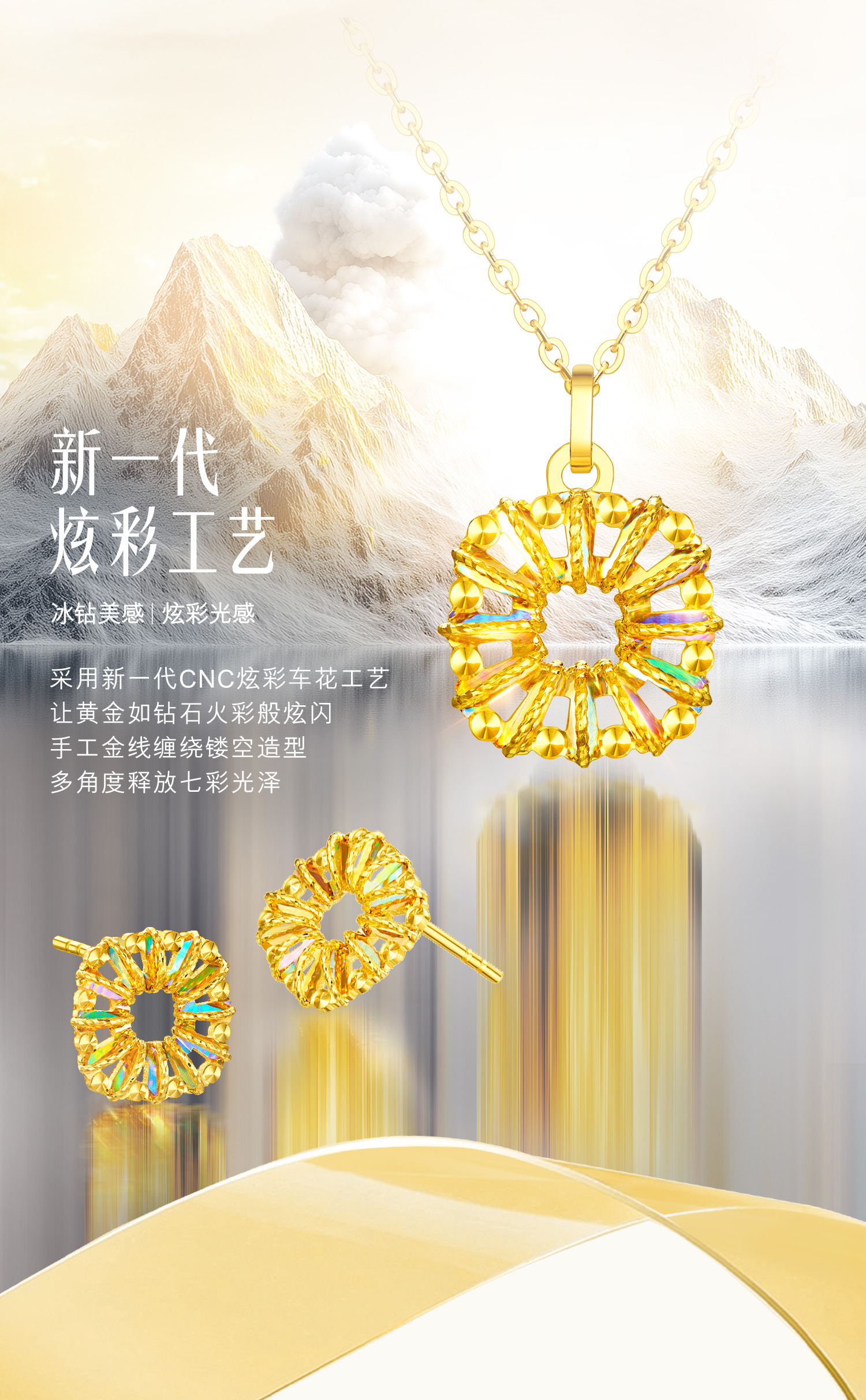 六福珠宝冰·钻方彩黄金耳钉耳环女时尚炫彩色足金耳饰GJA0021DS