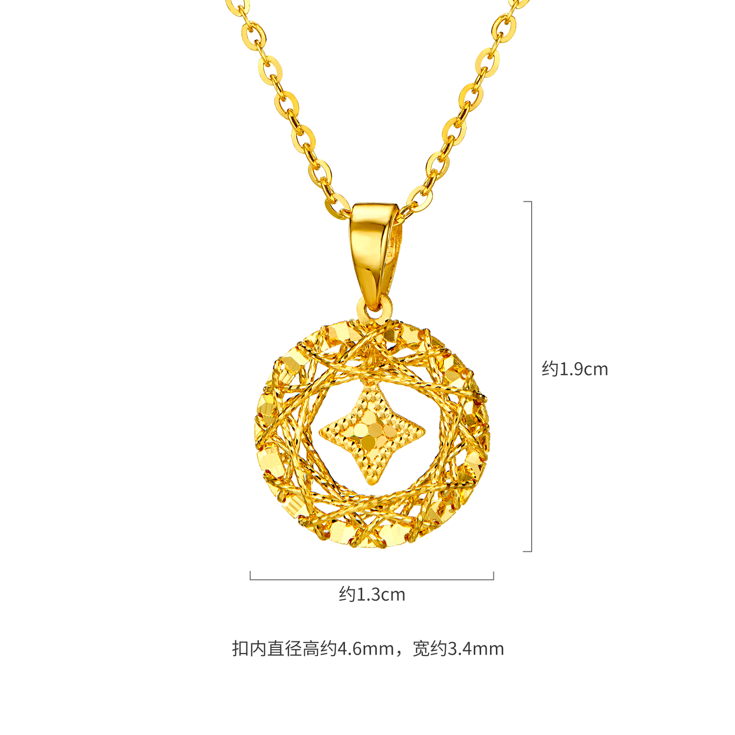 【21日上新】六福珠宝星月梦境黄金吊坠女款手工编织四芒星挂坠计价B01G0018DS新品426