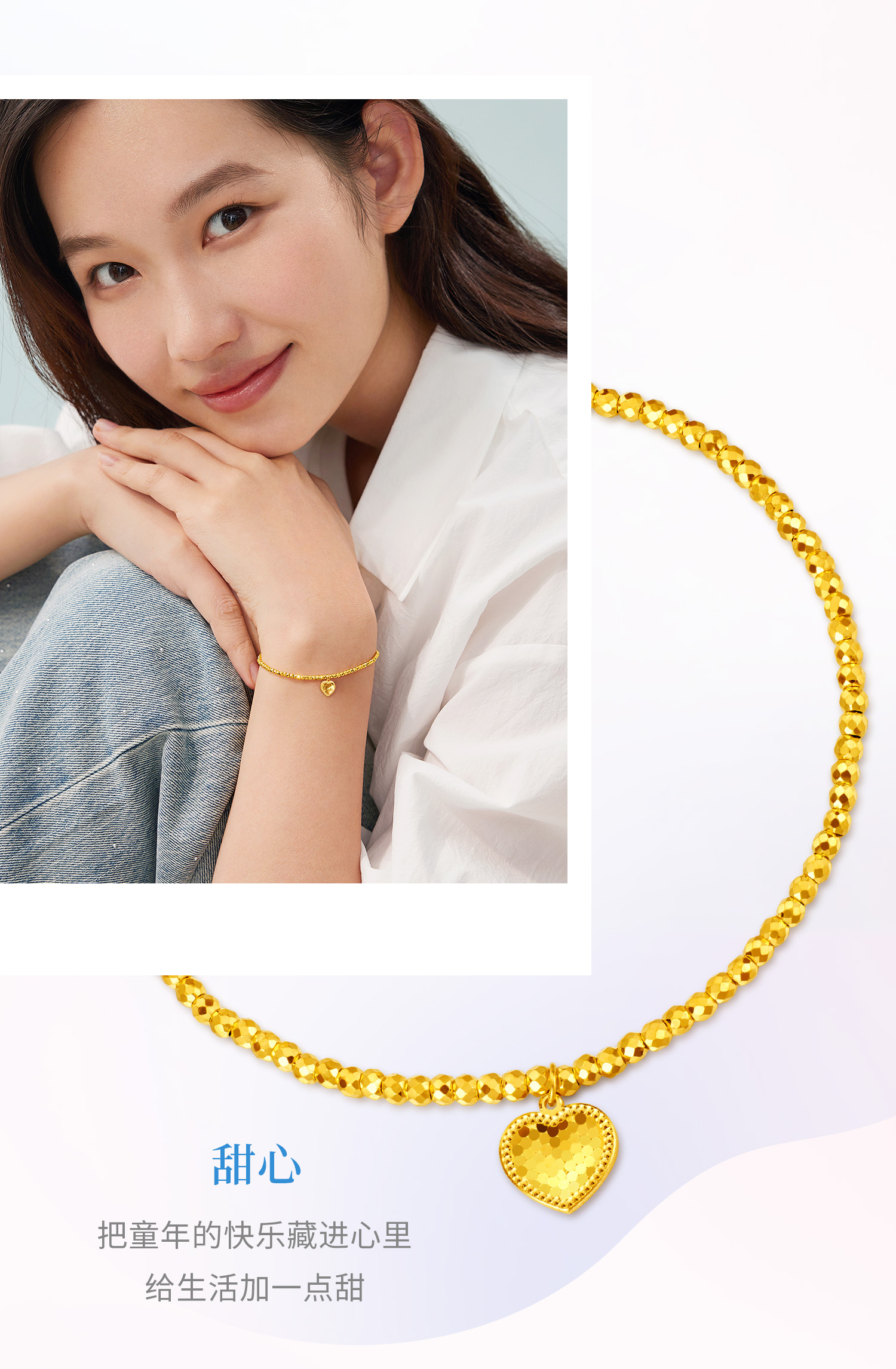 【店庆特惠】六福珠宝童心蝴蝶黄金手链女四叶草足金蹦迪珠手串计价GJG0163DS童心0