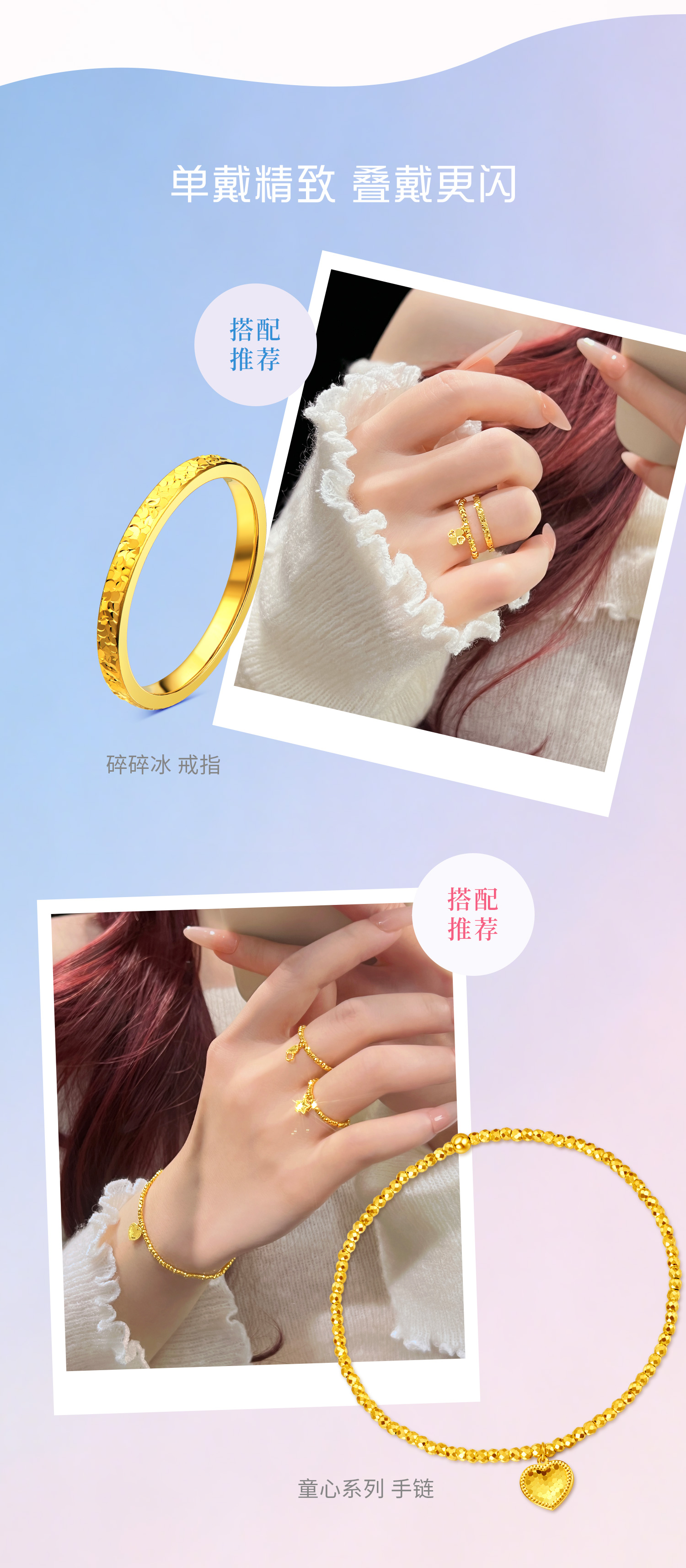 六福珠宝童心蹦迪珠黄金戒指女爱心四叶草足金戒指计价GJG0160DS玩趣童心0戒指1新520礼物