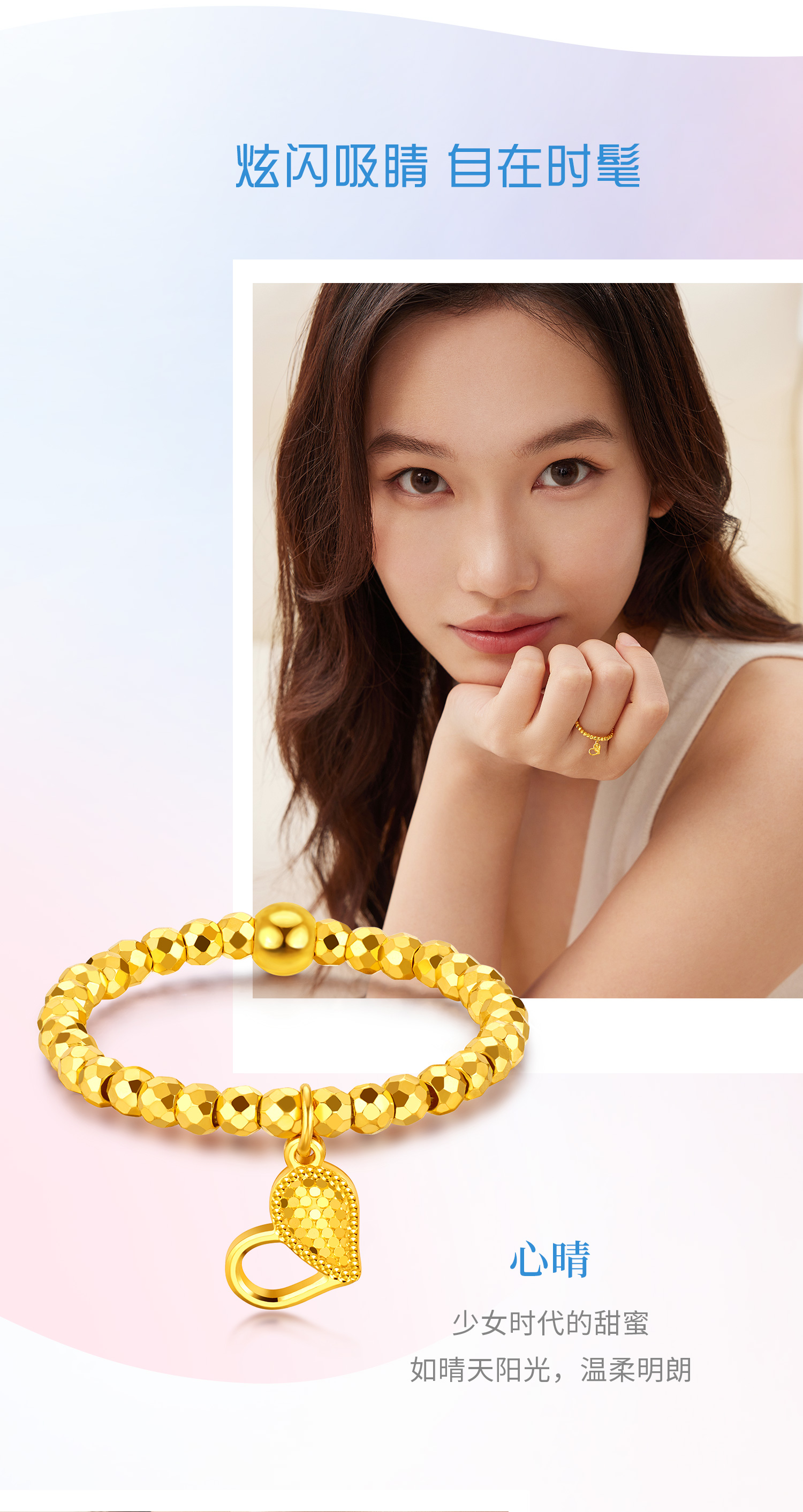 六福珠宝童心蹦迪珠黄金戒指女爱心四叶草足金戒指计价GJG0160DS玩趣童心0戒指1新520礼物