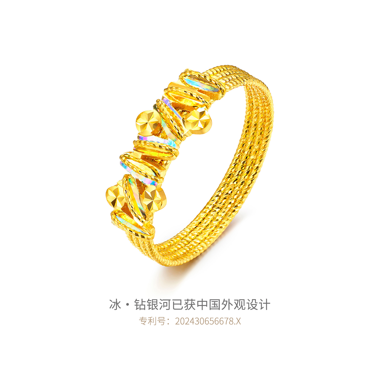 六福珠宝冰·钻银河黄金戒指女款时尚炫彩色实心首饰定价024960RA