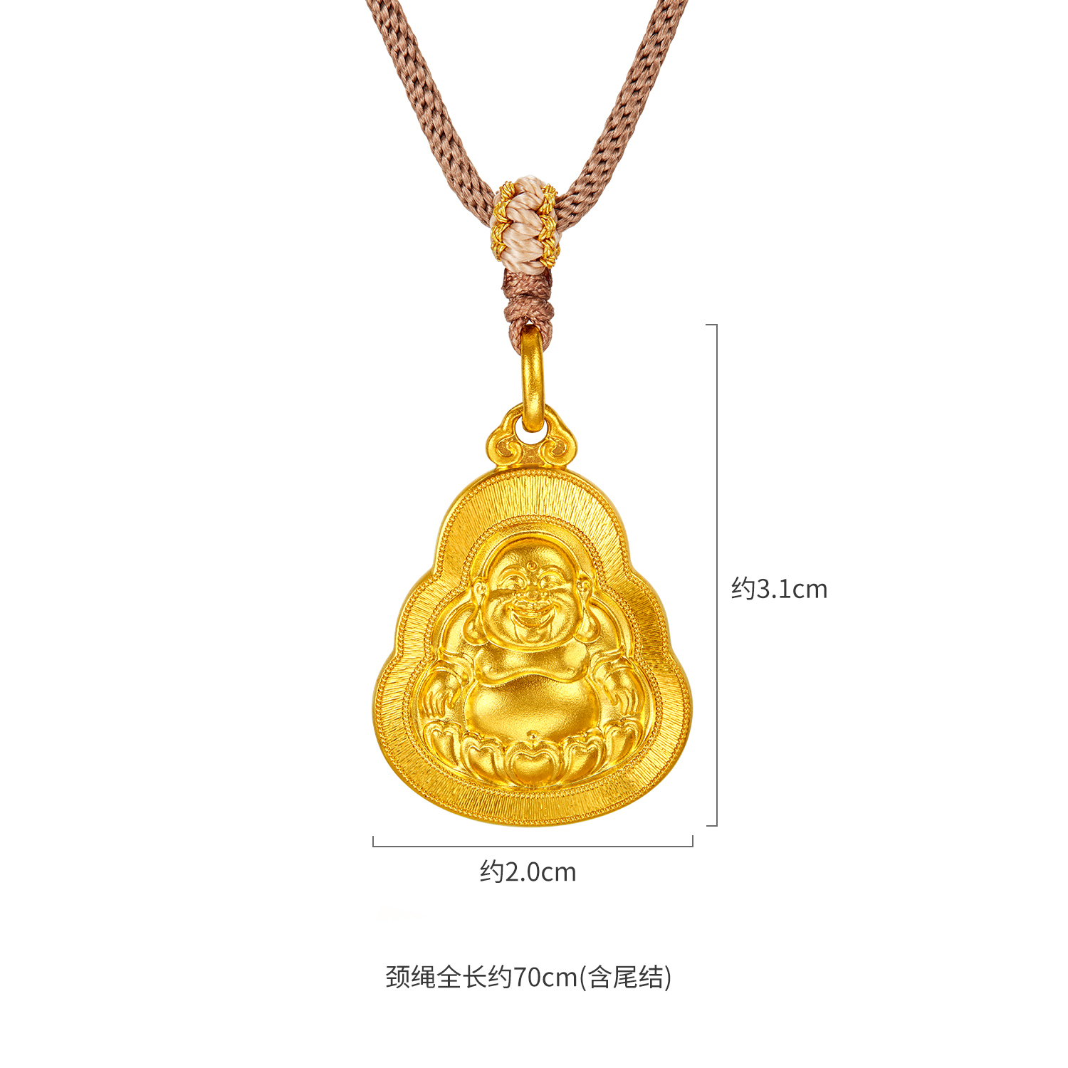 【23日上新】六福珠宝福满传家欢喜佛黄金吊坠男女款弥勒佛挂坠计价A03G0005DS【联系客服补货】