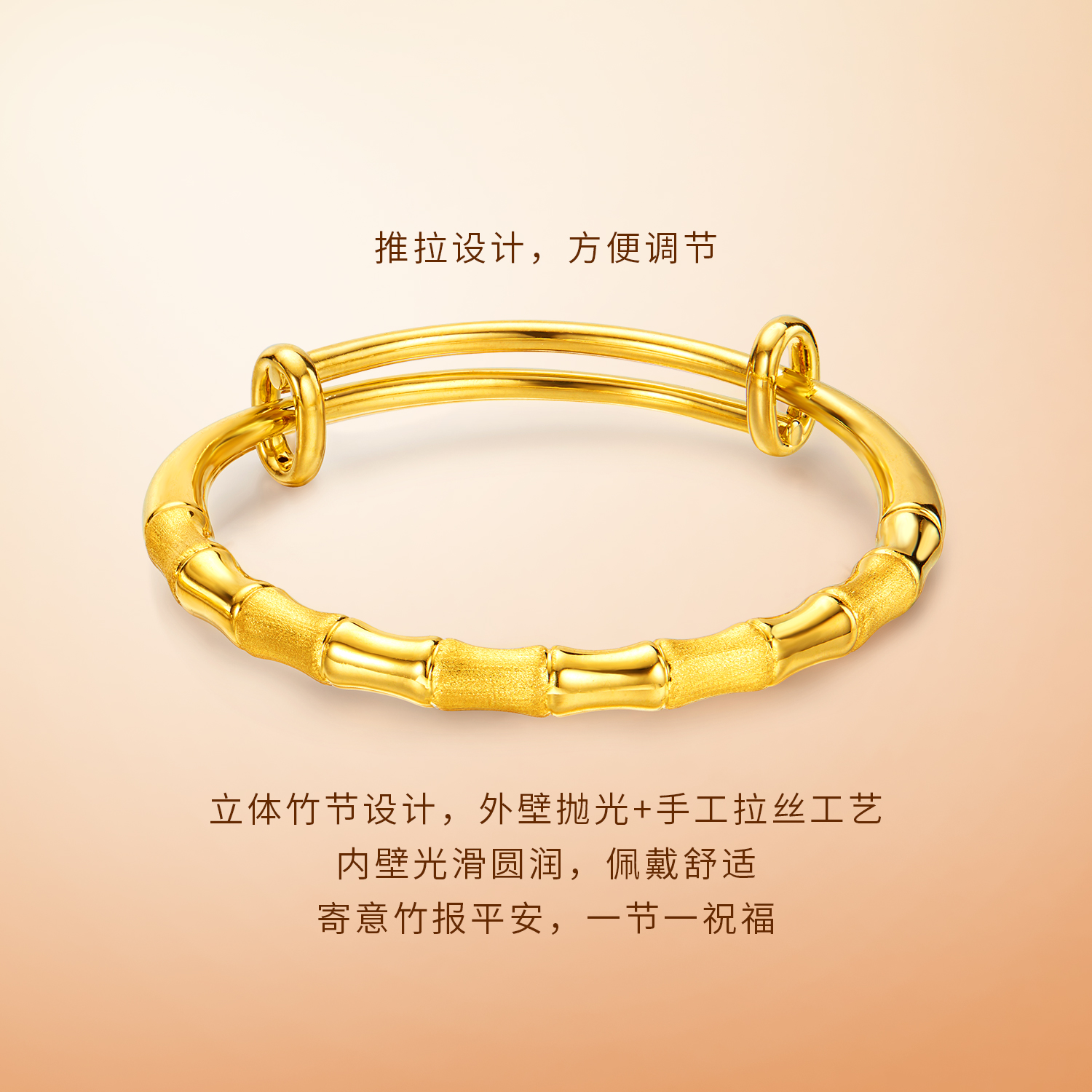 【8日上新】六福珠宝节节高升黄金竹节手镯硬金宝宝款一对计价L11G0005DS新品48