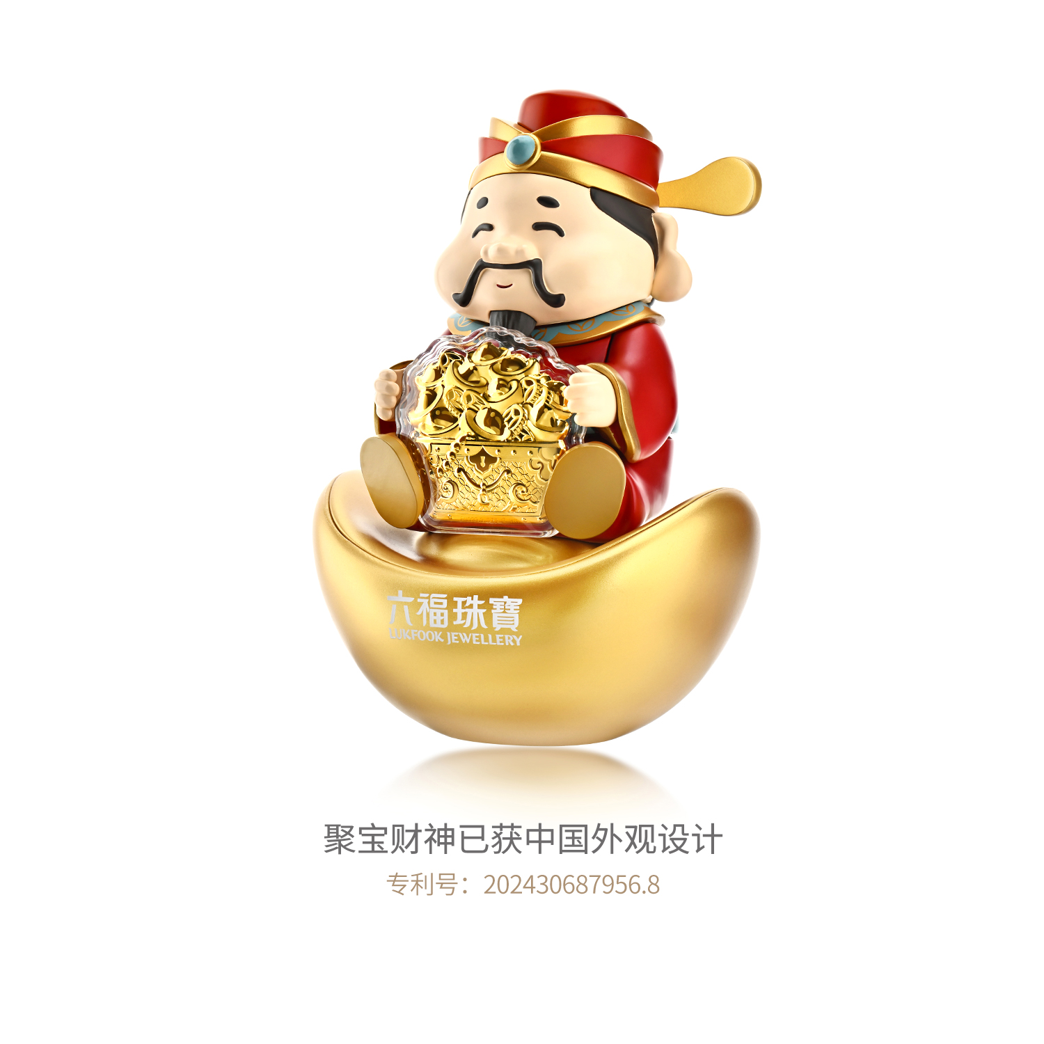 六福珠宝金蛇献宝聚宝财神黄金摆件元宝感应灯贺年送礼物024330JA