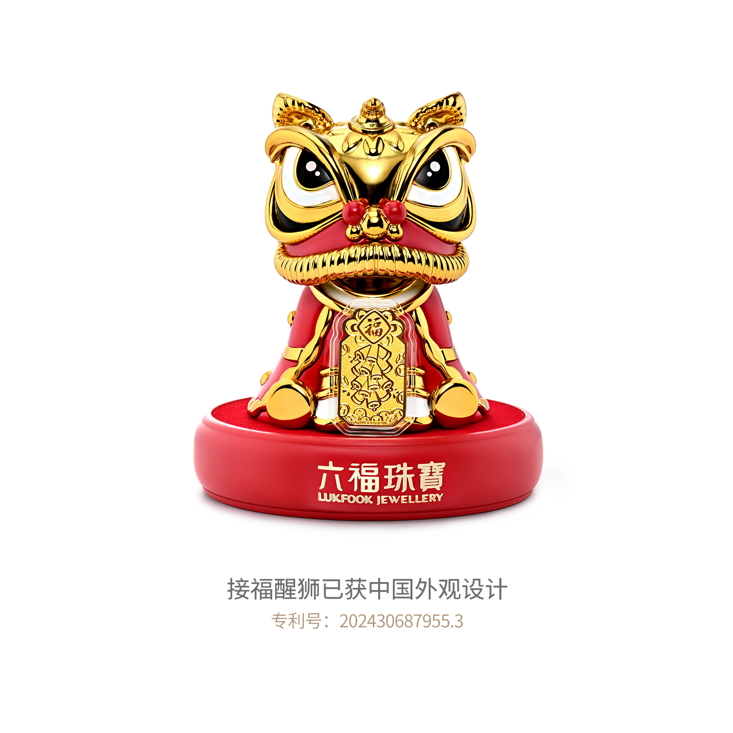 六福珠宝金蛇献宝接福醒狮黄金摆件可摆动足金贺年送礼物024342JA