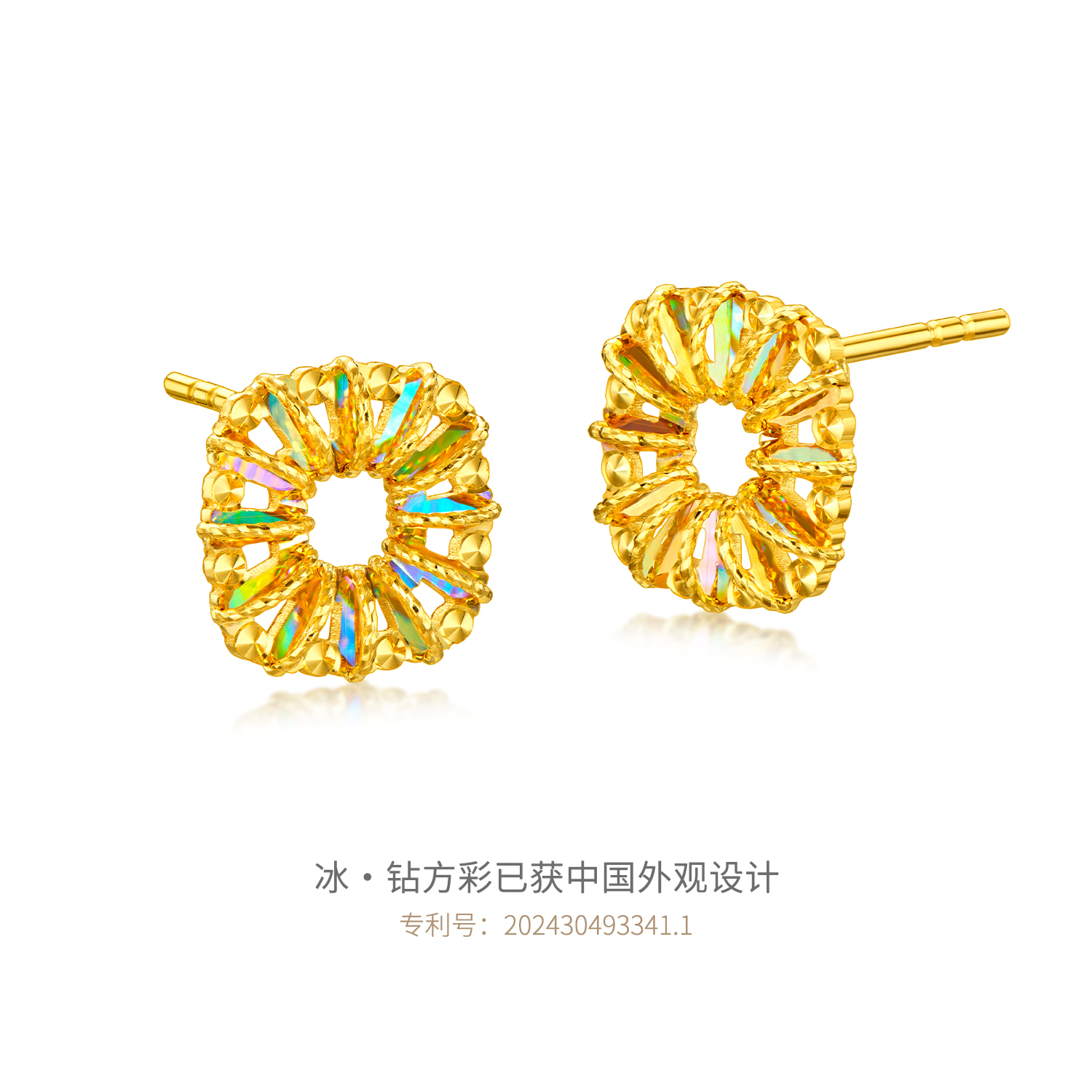 六福珠宝冰·钻方彩黄金耳钉耳环女时尚炫彩色足金耳饰GJA0021DS