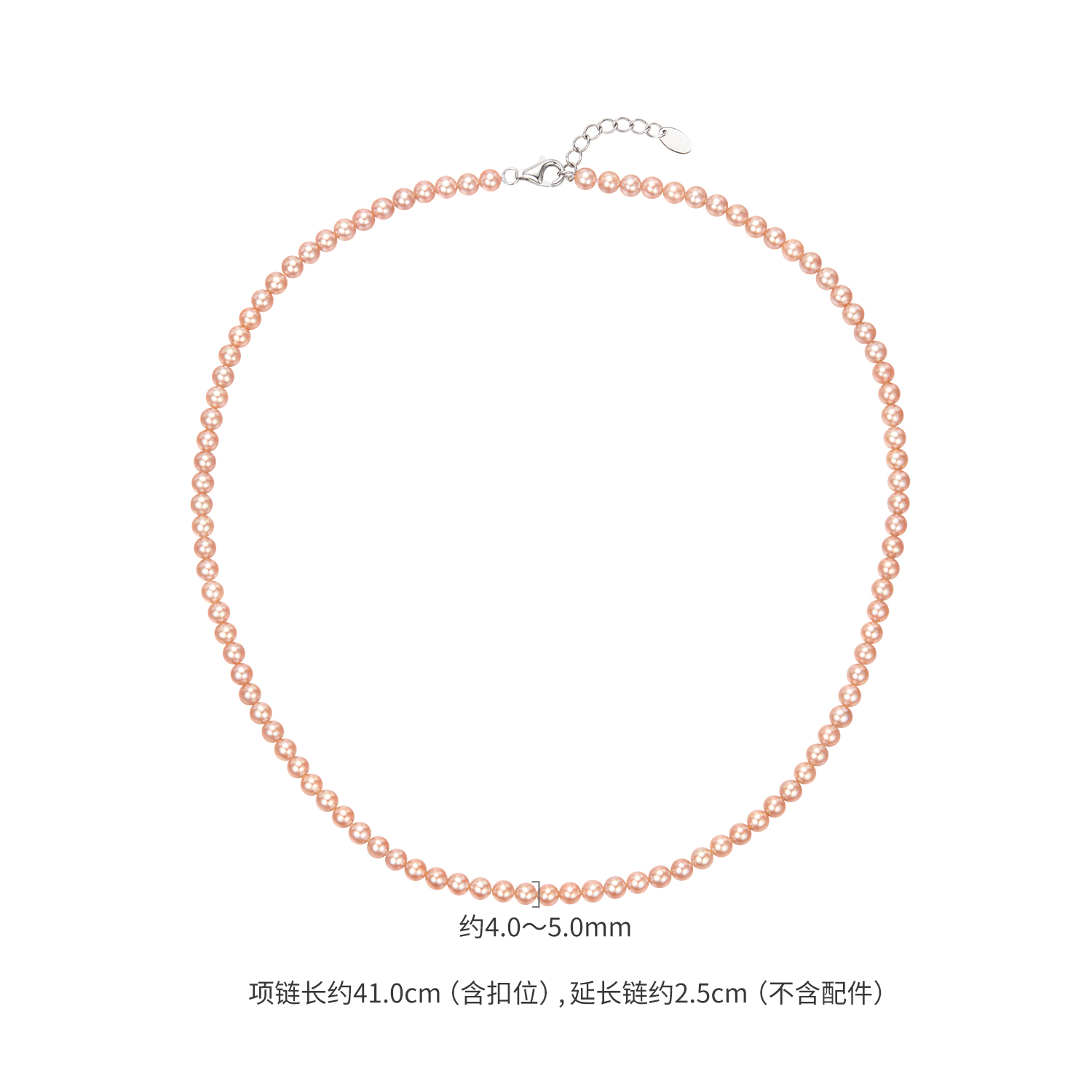 【10日上新】六福珠宝落日余晖淡水珍珠项链女4-5mm锁骨链Ag925银扣G22J0025DS