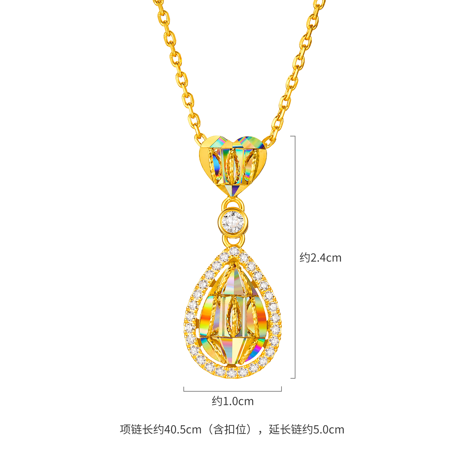 【20日上新】六福珠宝冰·钻金露黄金项链炫彩爱心钻石水滴吊坠豪华版037227NA【联系客服补货】冰钻新款