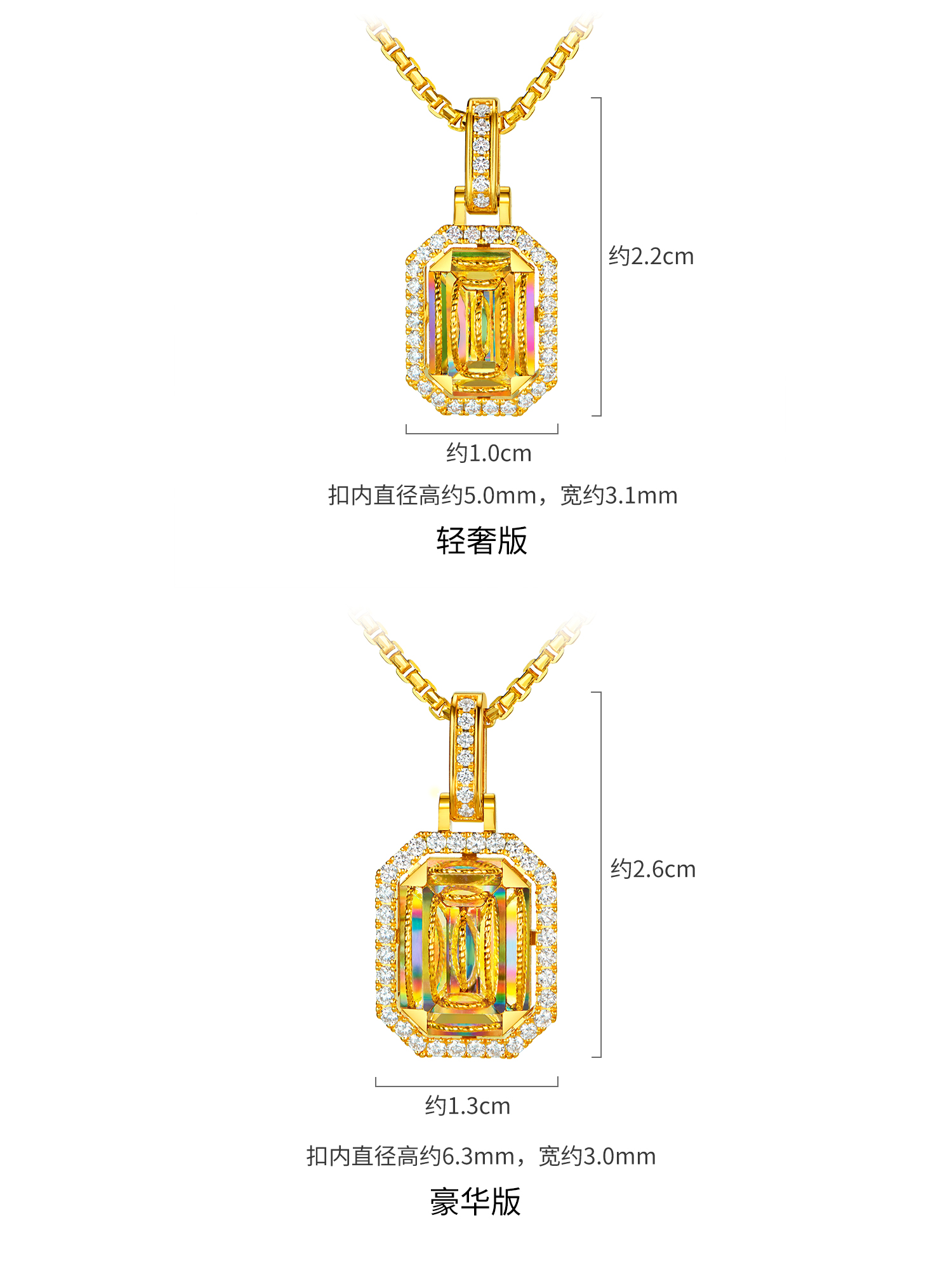 【20日上新】【成毅同款】六福珠宝冰·钻方糖黄金吊坠5G炫彩钻石挂坠037237PC冰钻新款